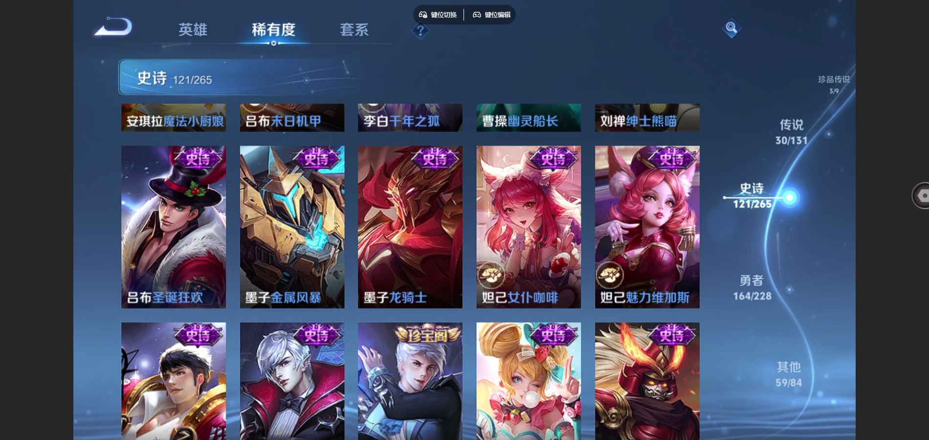 WZCMW425218王者荣耀账号详情图22