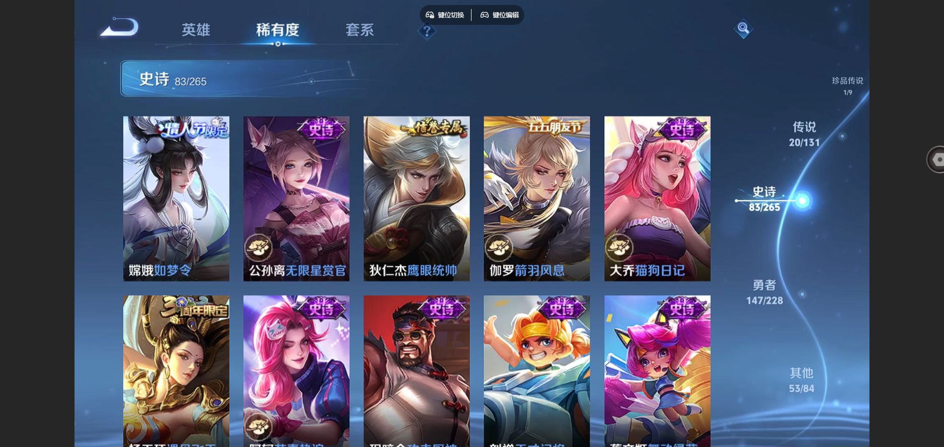 WZCMW425217王者荣耀账号详情图15