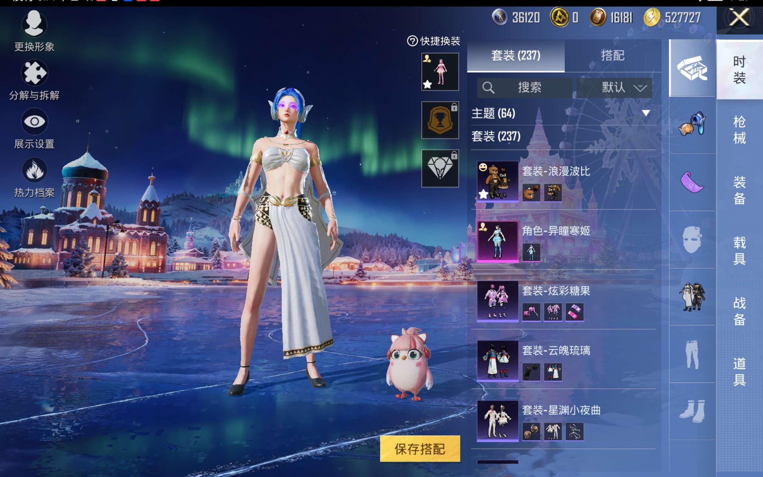 HPCMW414612和平精英账号详情图9