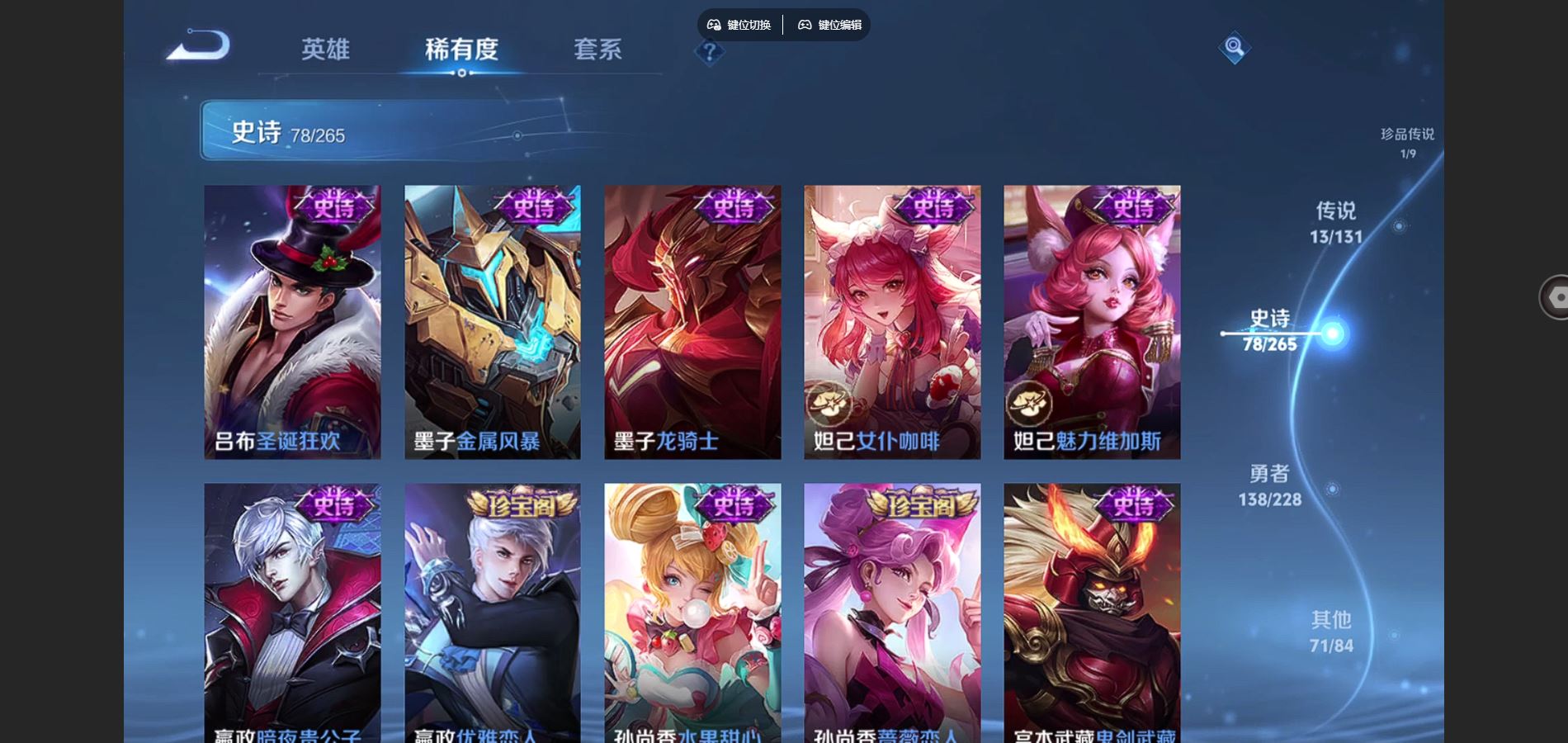 WZCMW425204王者荣耀账号详情图16 WZCMW425204王者荣耀账号详情图16