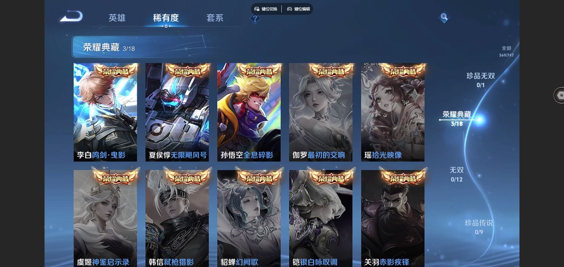 WZCMW425194王者荣耀账号详情图6