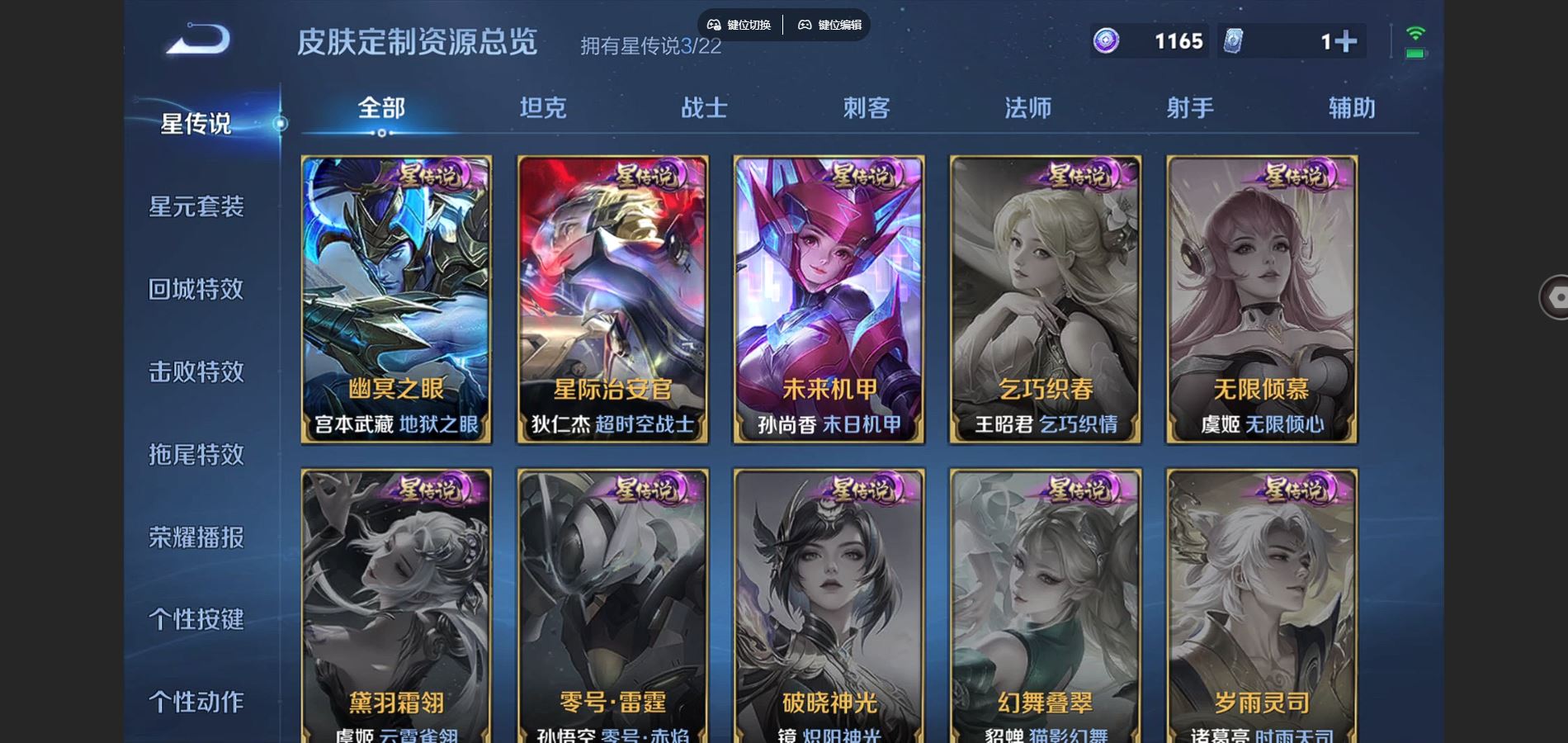 WZCMW425196王者荣耀账号详情图26