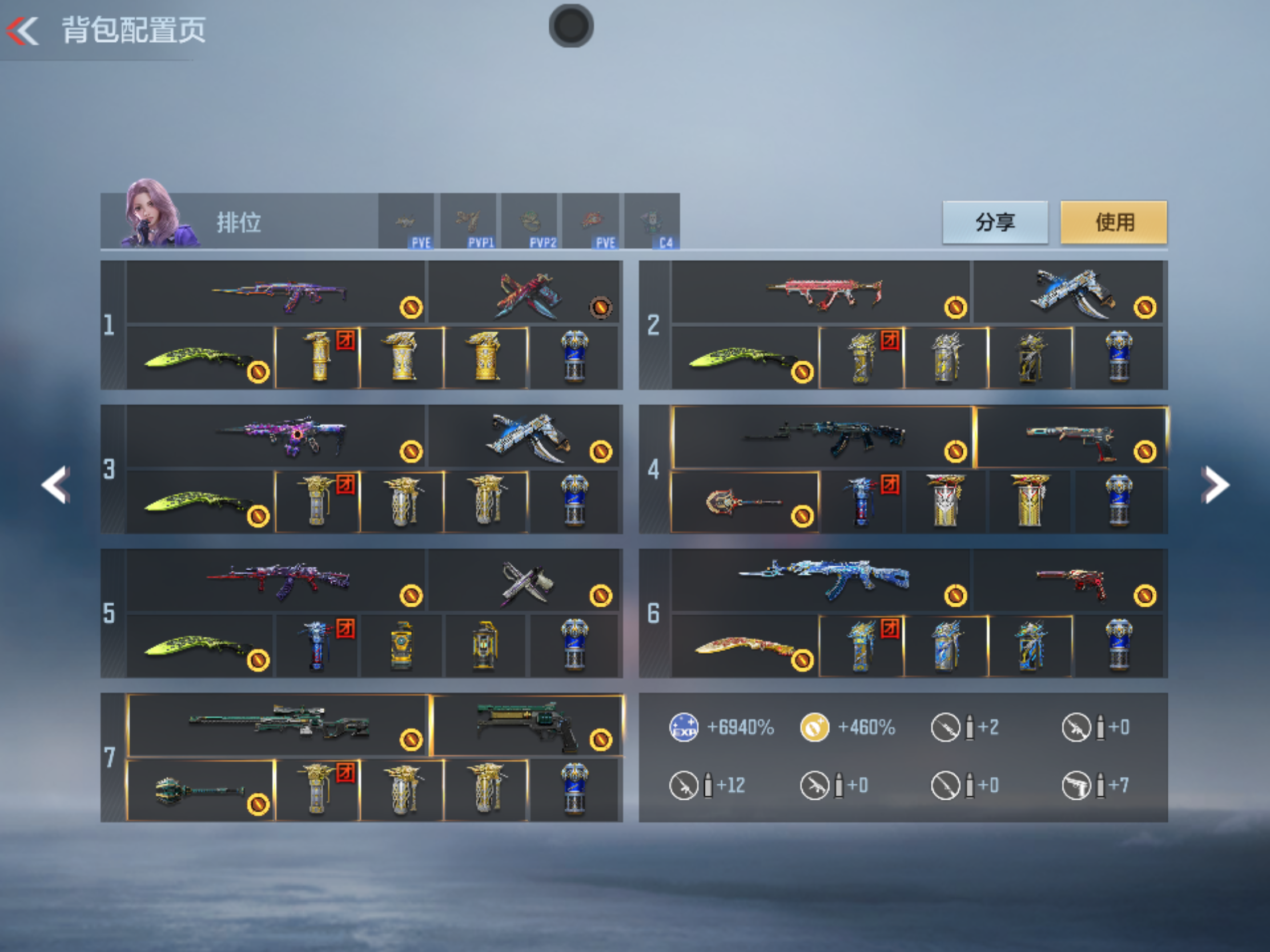 CFMFFWY42275枪战王者账号详情图6