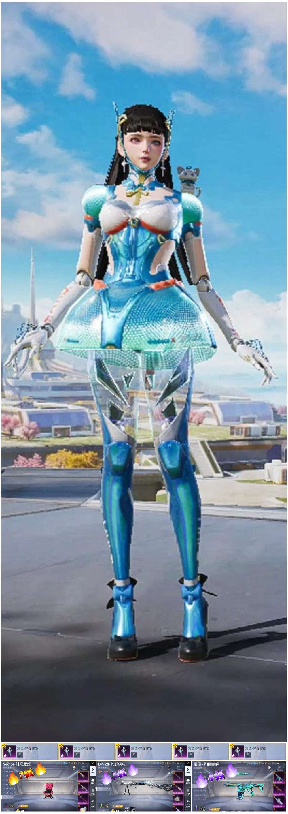 HPSJ43587和平精英账号详情图4 HPSJ43587和平精英账号详情图4