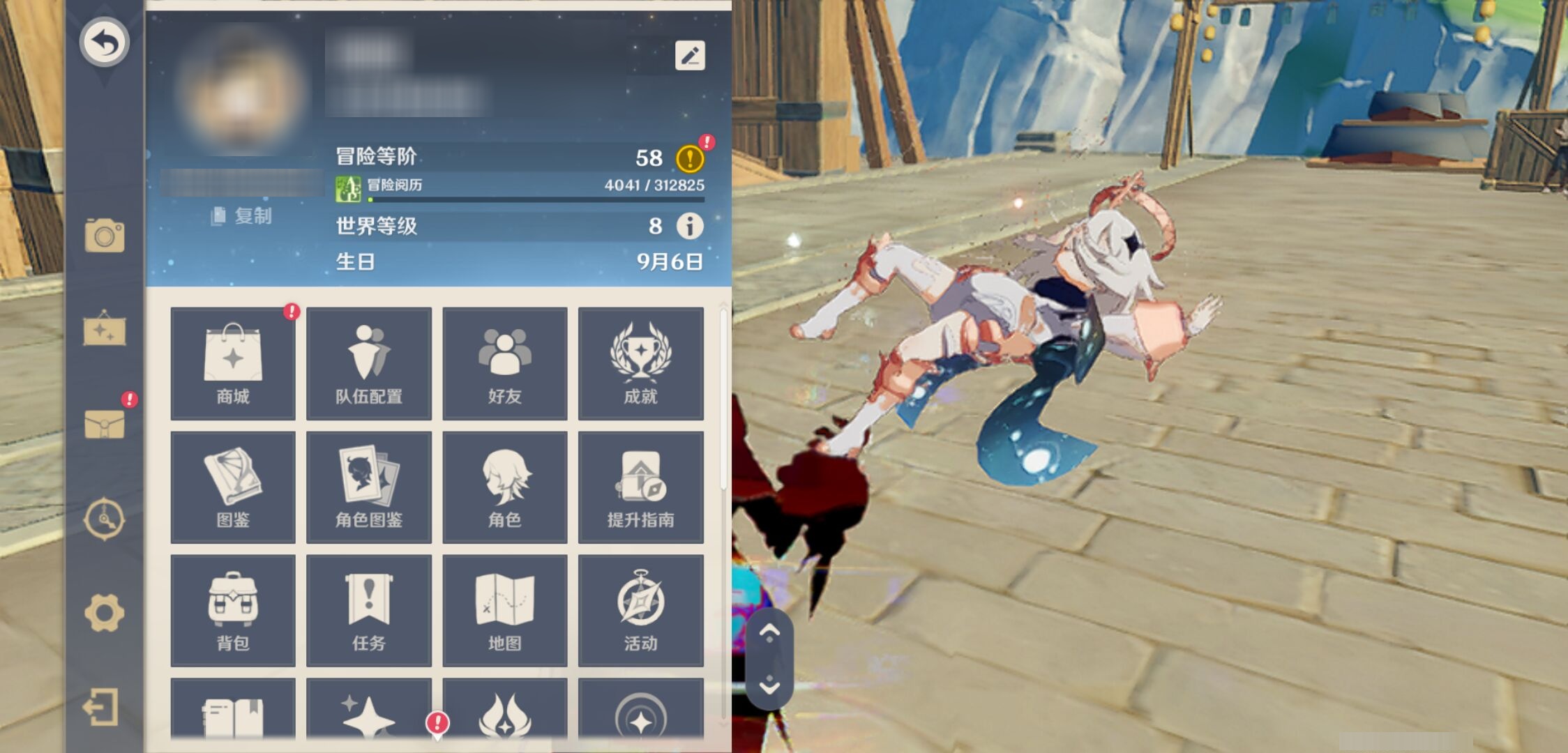 YSMK317225原神账号详情图6