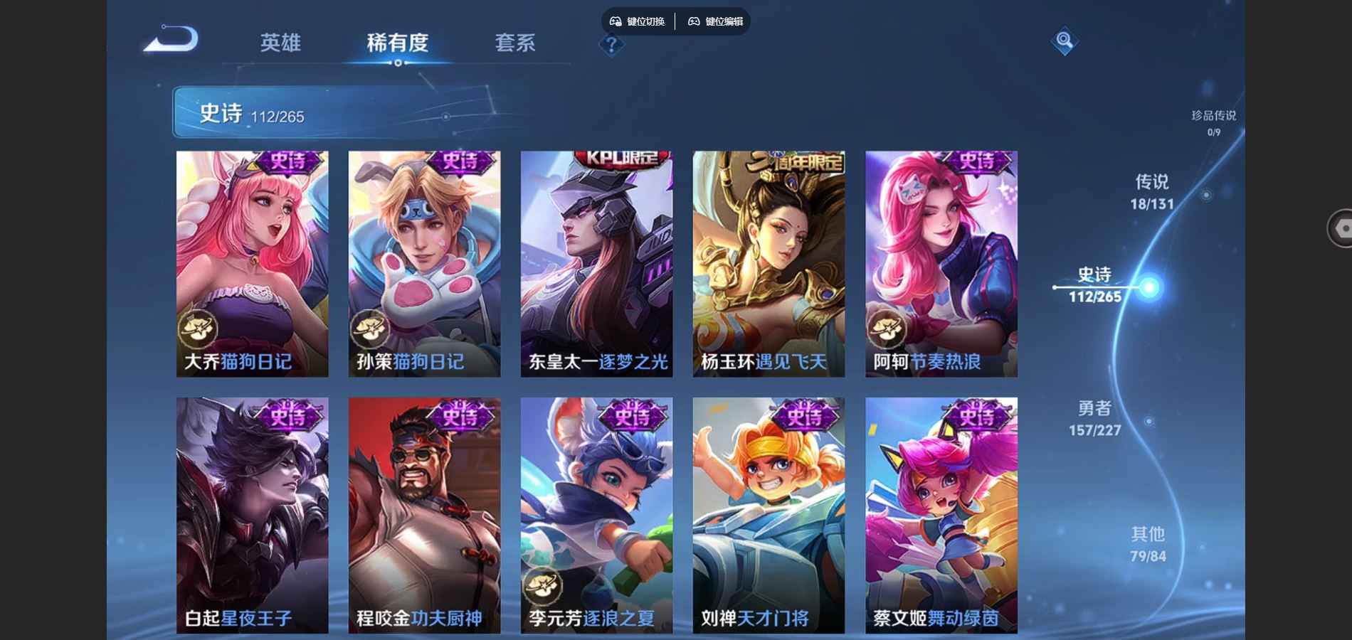 WZCMW425194王者荣耀账号详情图15