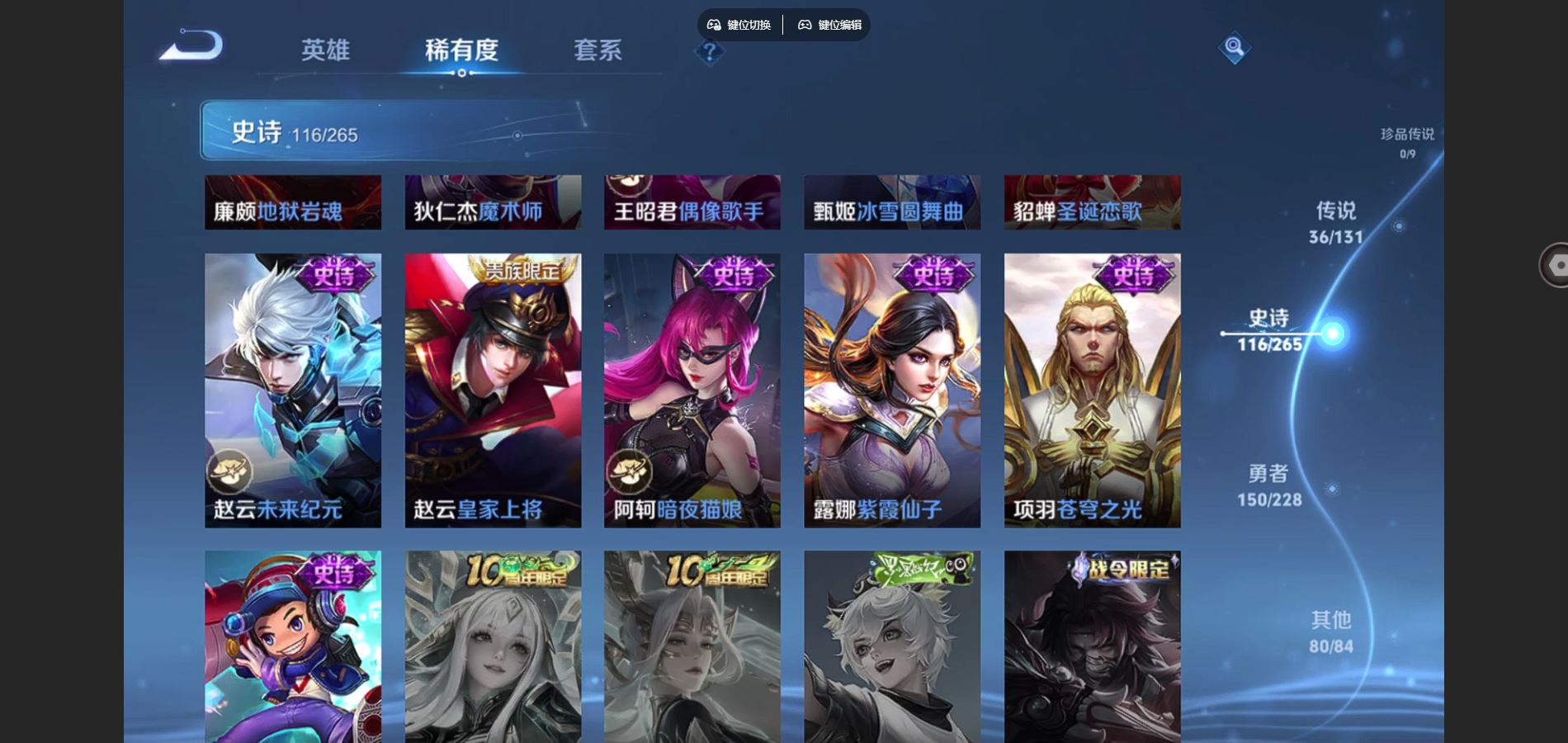 WZCMW425395王者荣耀账号详情图23