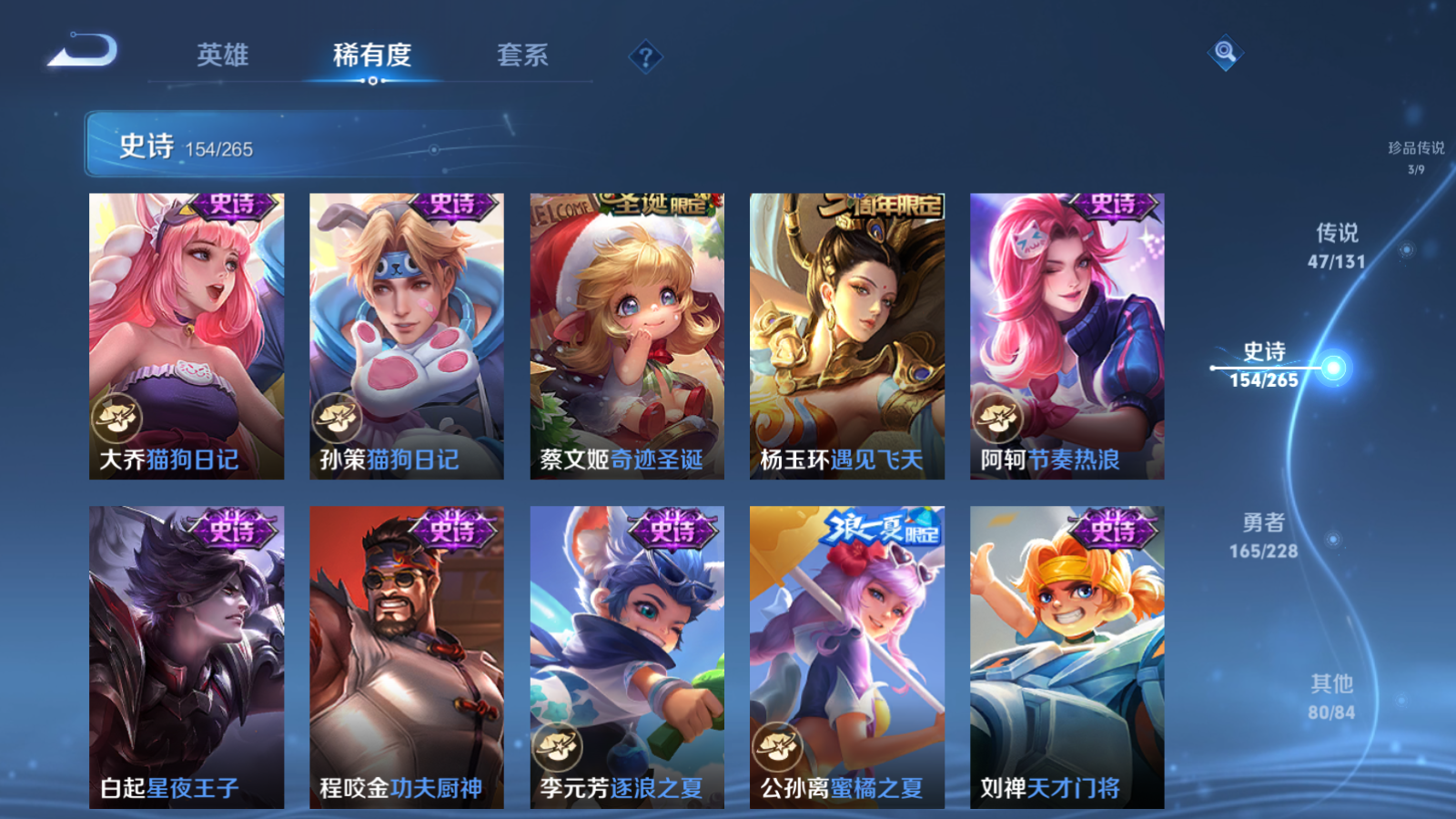 WZCMW425438王者荣耀账号详情图22