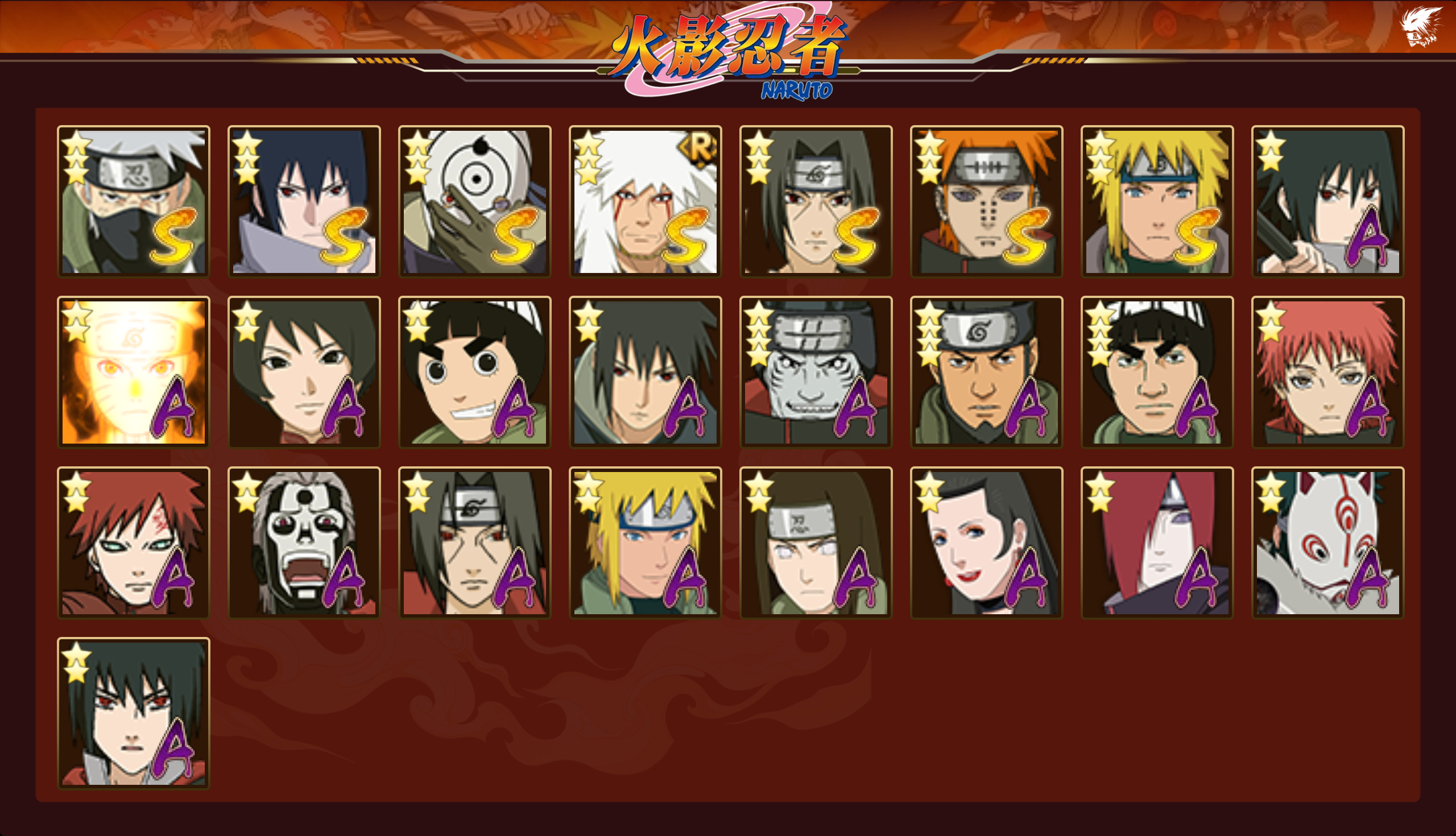 HYCMW344183火影忍者账号详情图12 HYCMW344183火影忍者账号详情图12