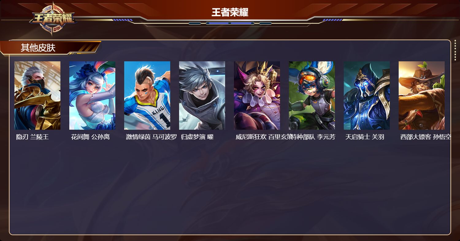 WZCMW416229王者荣耀账号详情图7