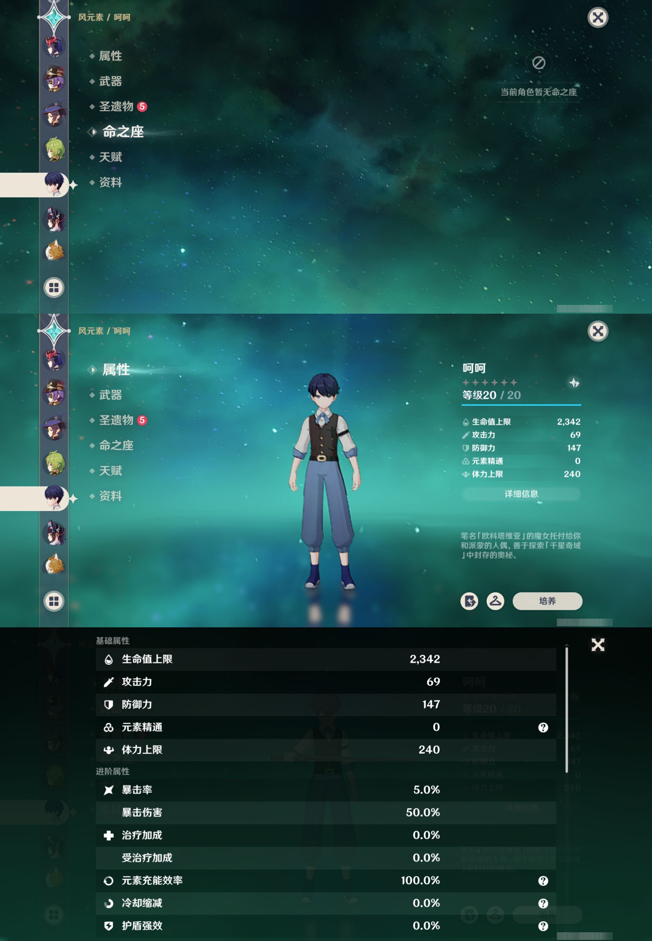 YSMK317225原神账号详情图28