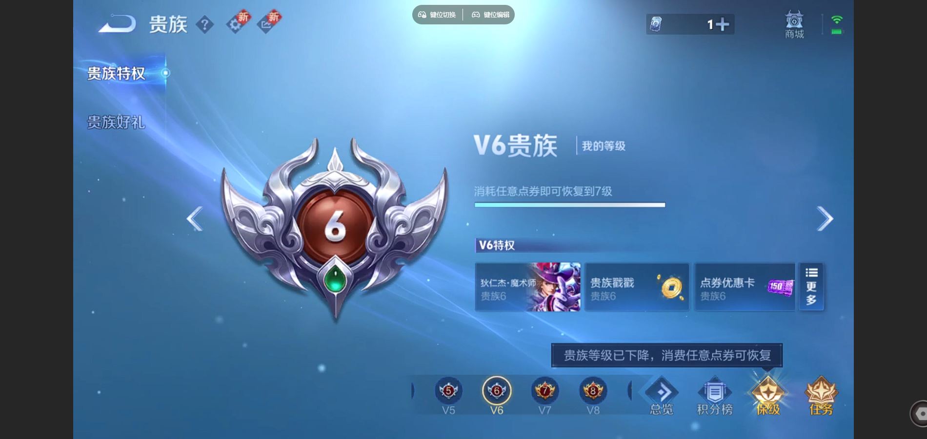 WZCMW425209王者荣耀账号详情图17