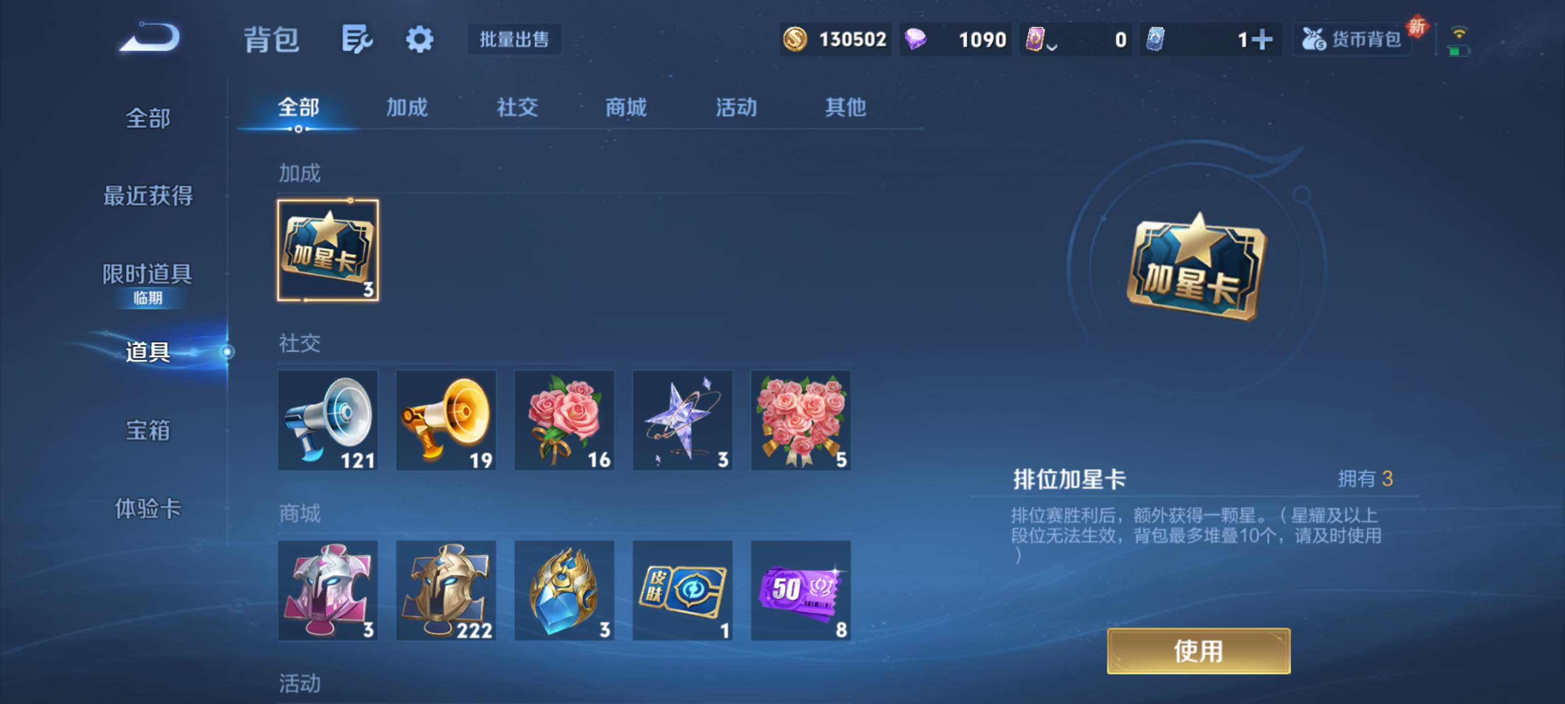 WZZM49038王者荣耀账号详情图14