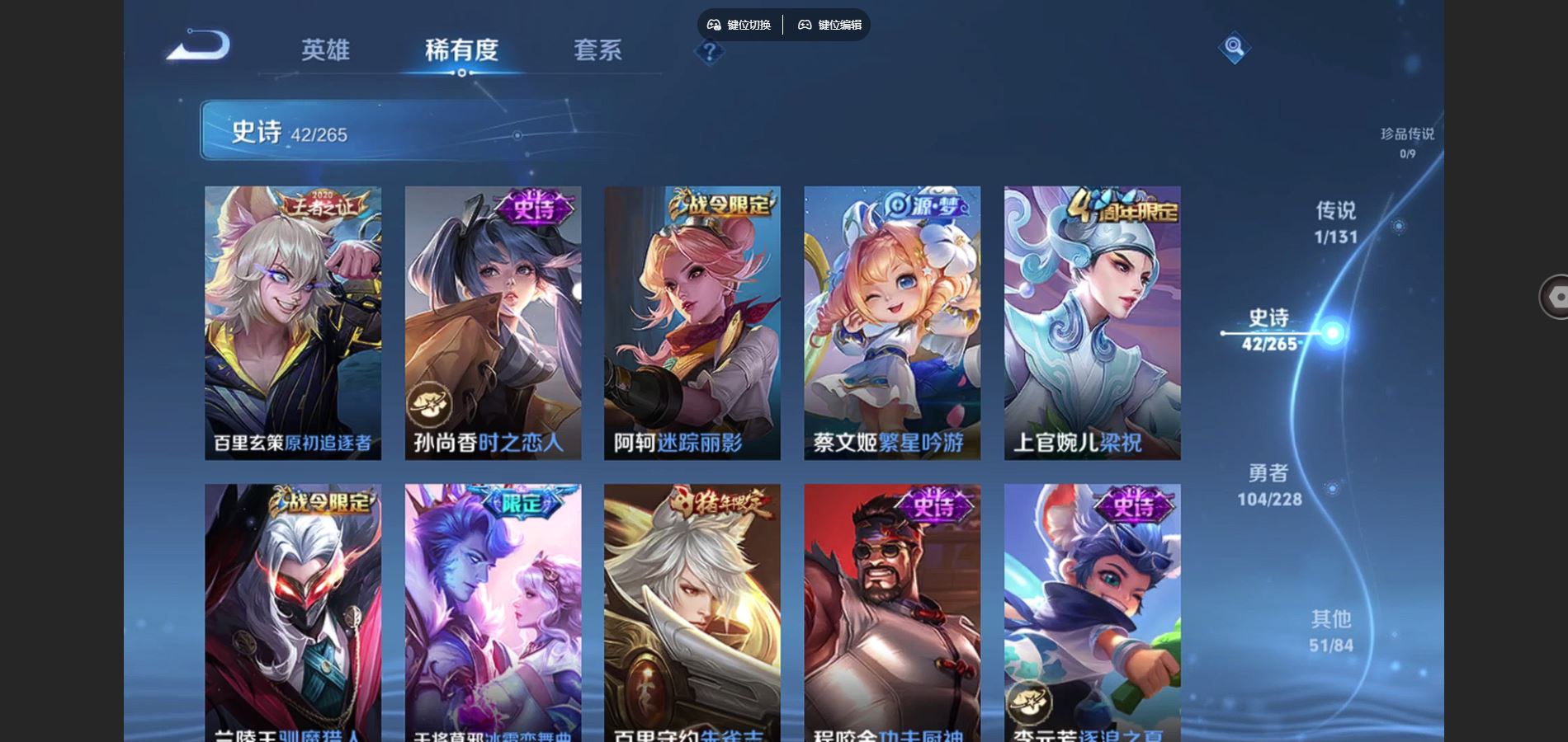 WZCMW425425王者荣耀账号详情图8 WZCMW425425王者荣耀账号详情图8