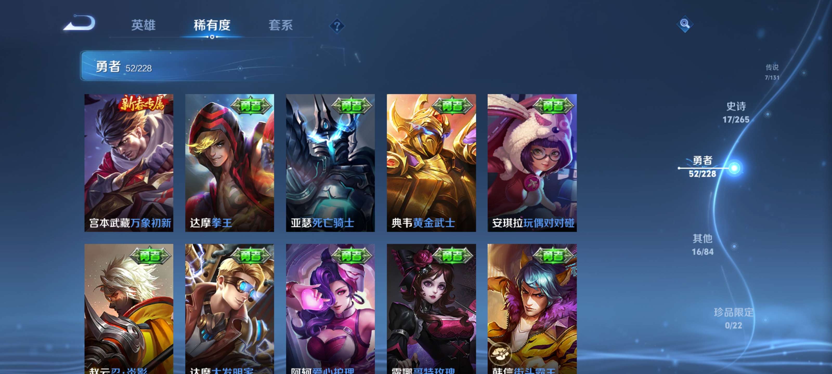 WZZM411819王者荣耀账号详情图12 WZZM411819王者荣耀账号详情图12