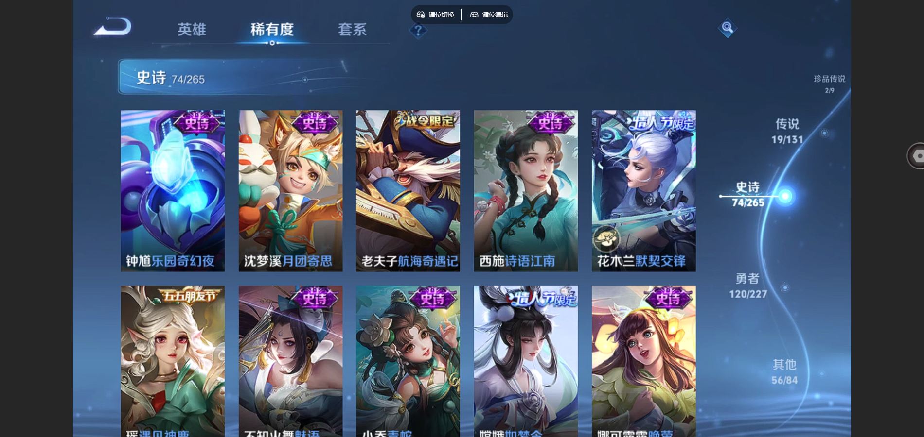 WZCMW425221王者荣耀账号详情图14