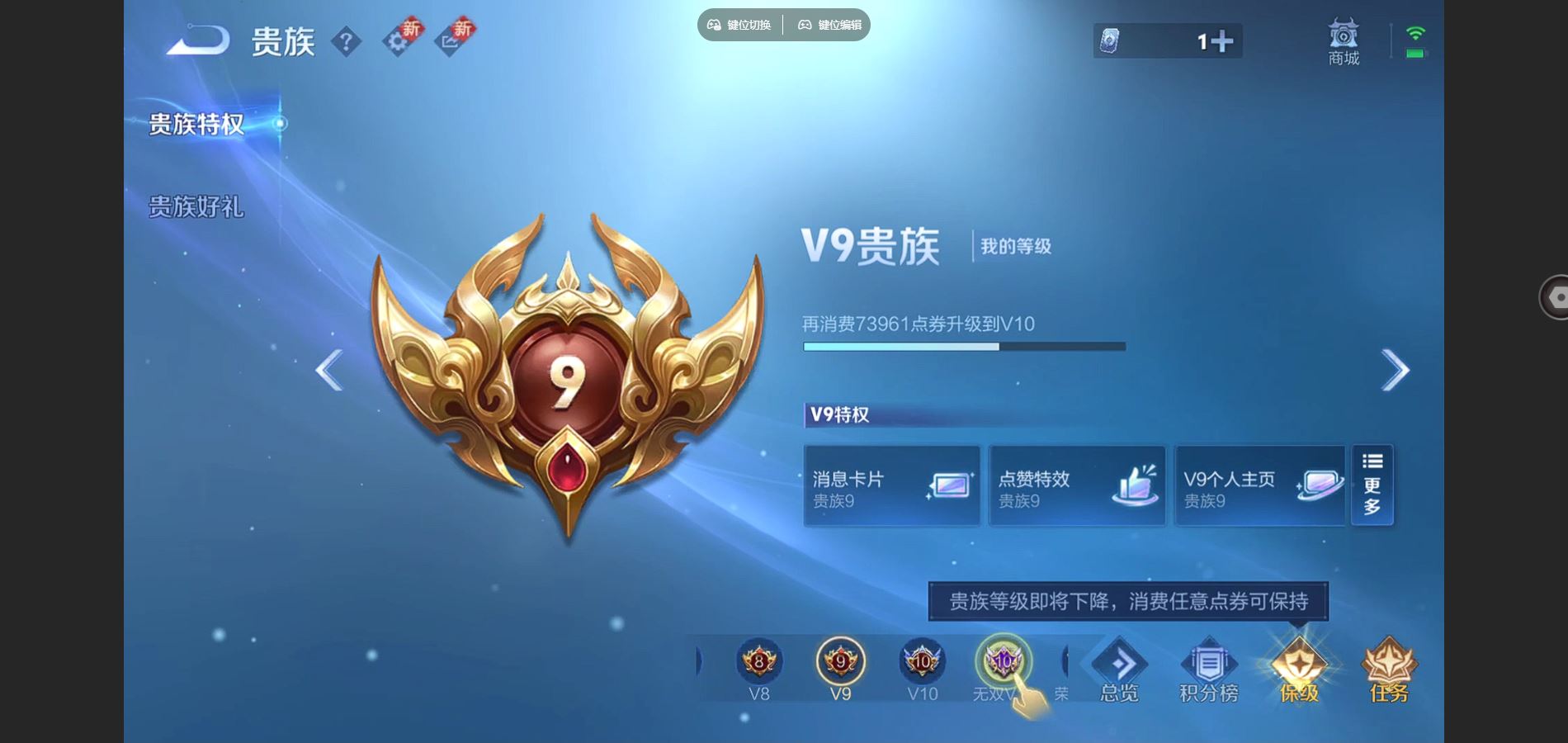 WZCMW425196王者荣耀账号详情图25