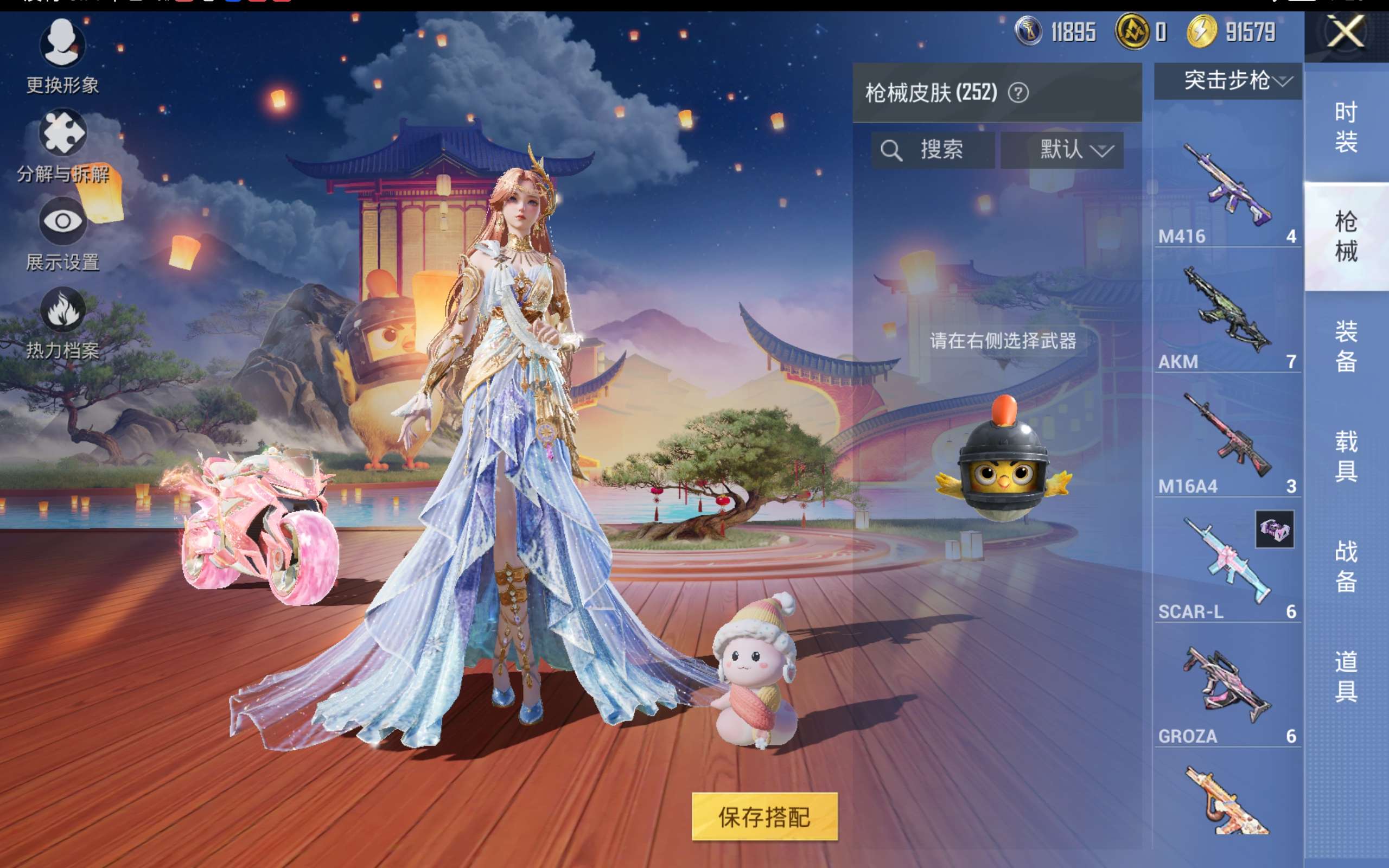 HPCMW414611和平精英账号详情图12