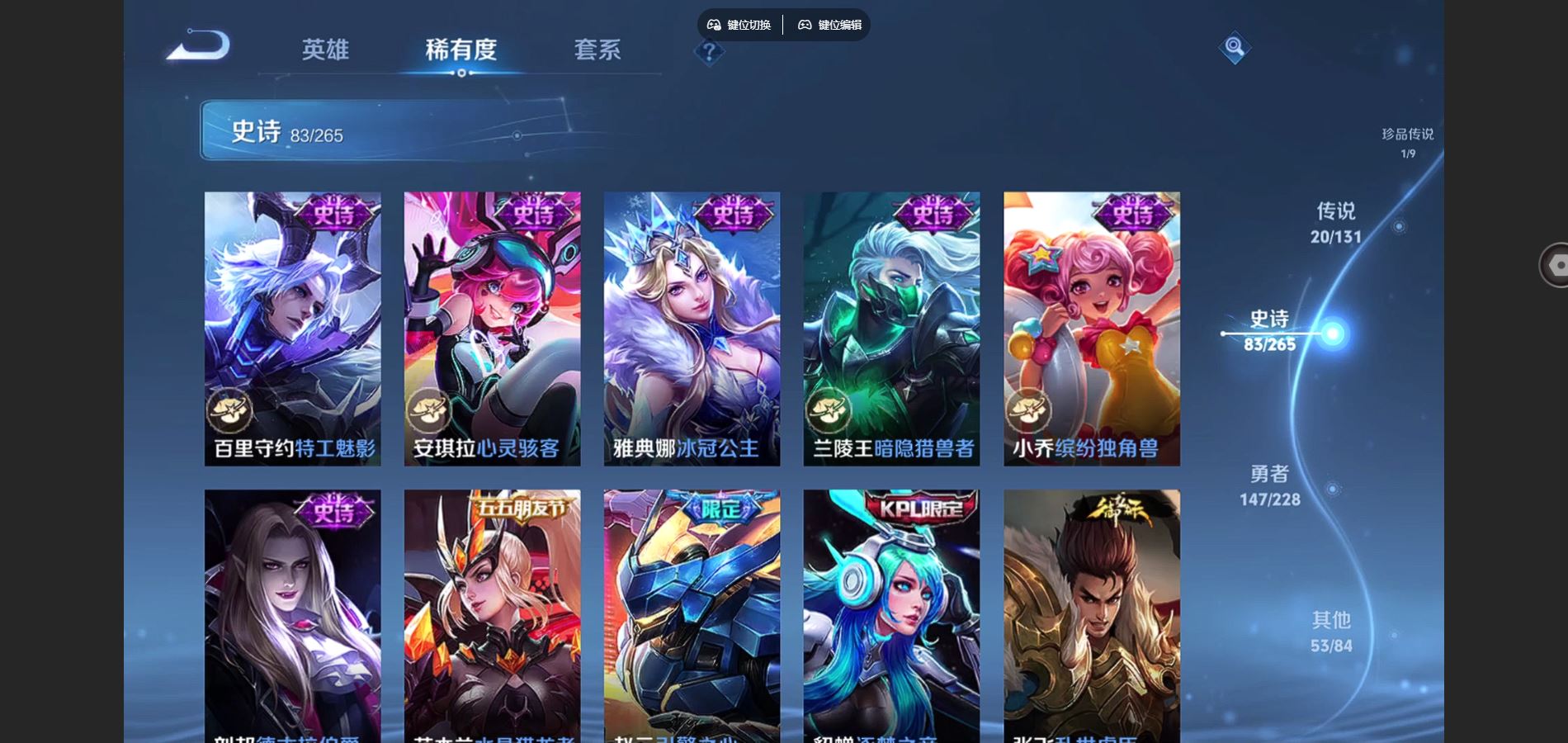 WZCMW425217王者荣耀账号详情图16