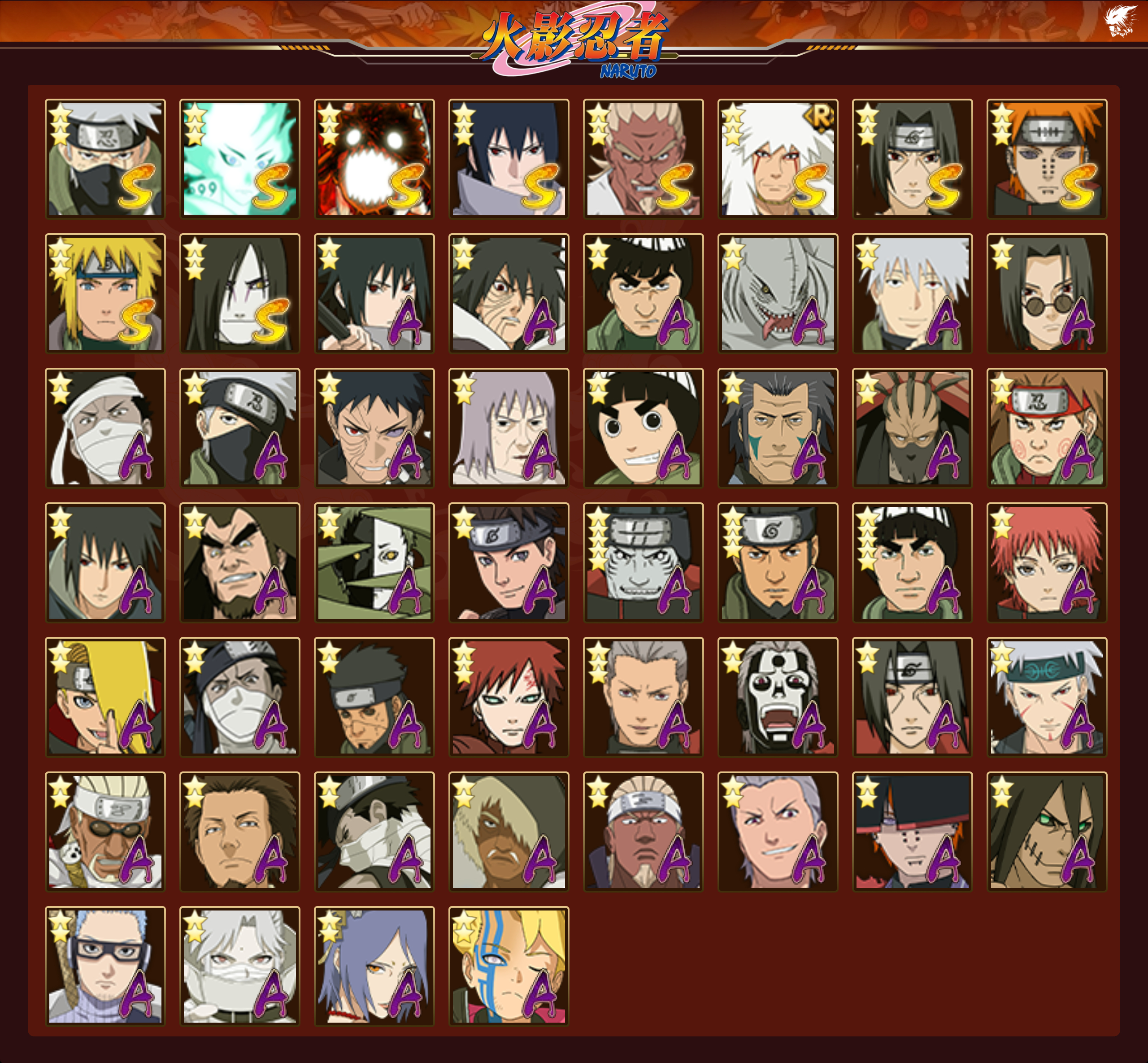 HYCMW344278火影忍者账号详情图14