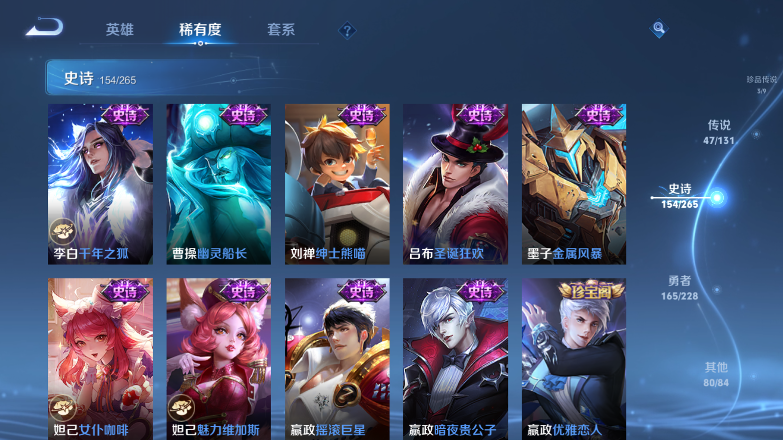 WZCMW425438王者荣耀账号详情图25