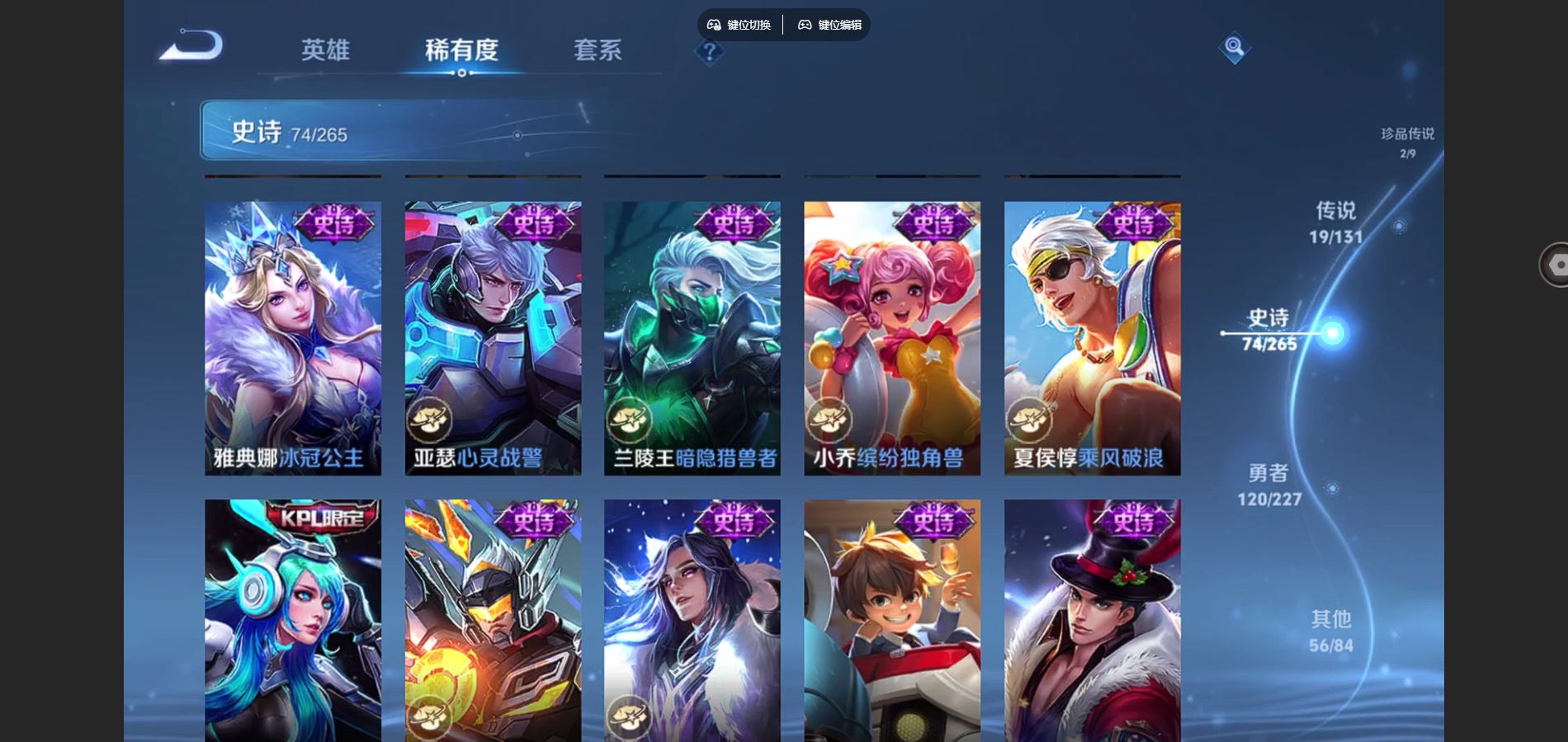 WZCMW425221王者荣耀账号详情图16