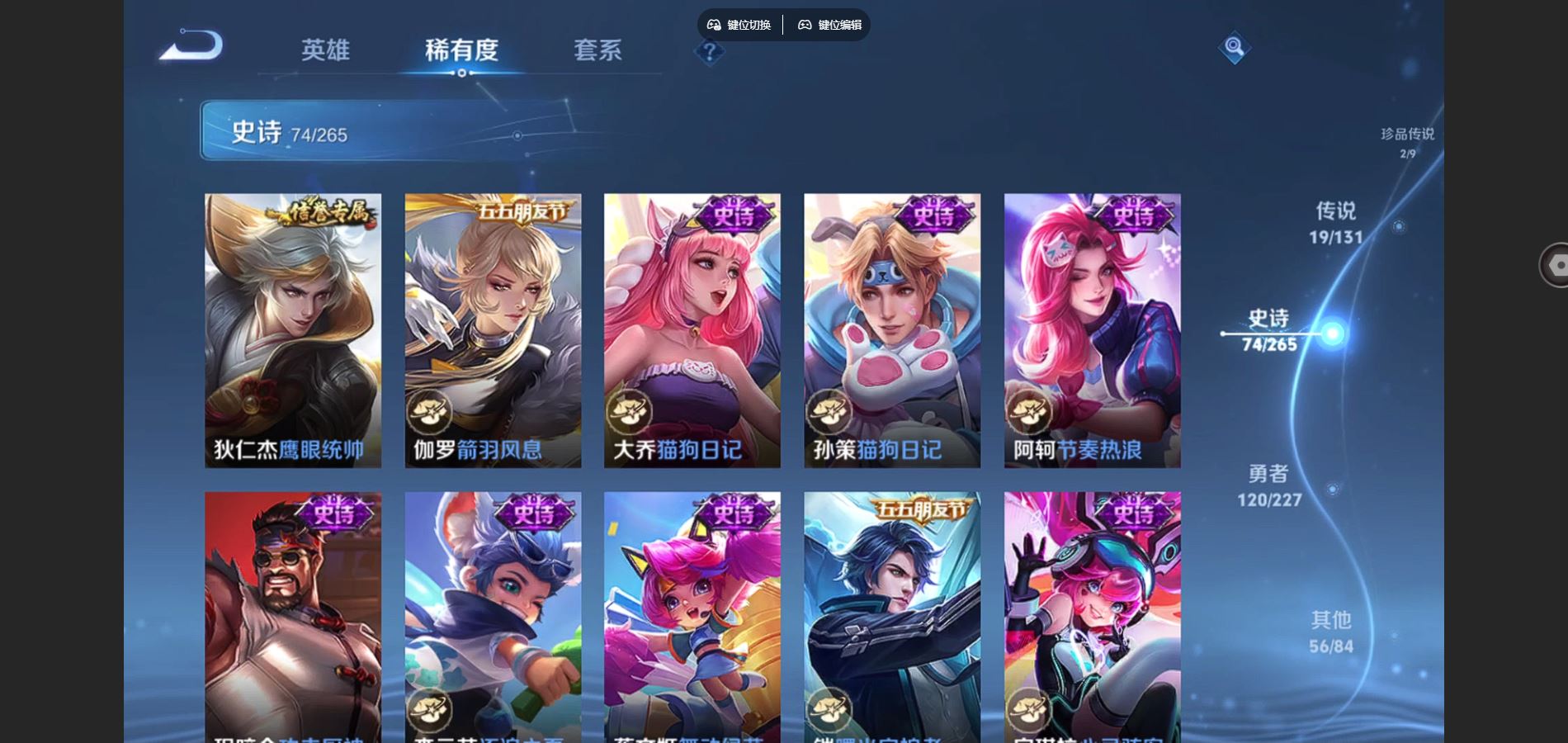 WZCMW425221王者荣耀账号详情图15