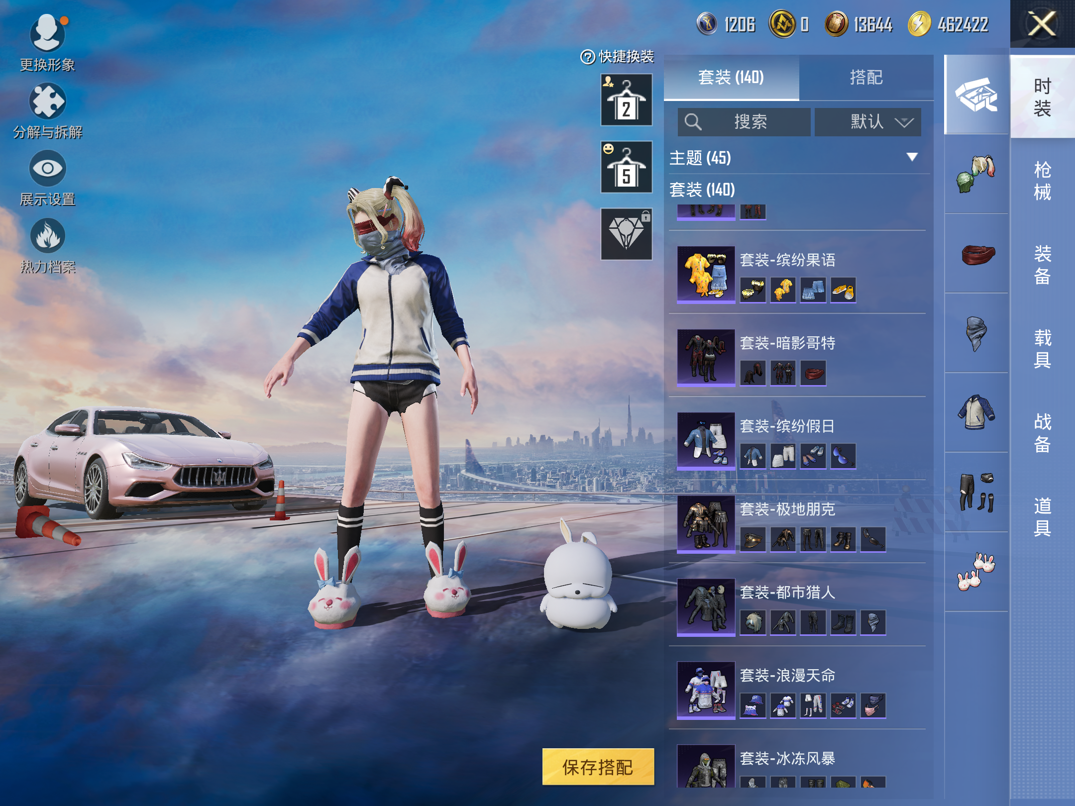 HPCMW414610和平精英账号详情图10