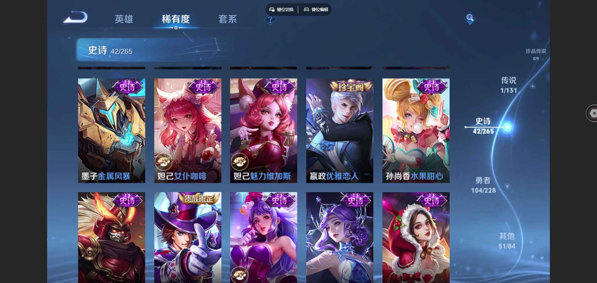 WZCMW425425王者荣耀账号详情图10 WZCMW425425王者荣耀账号详情图10