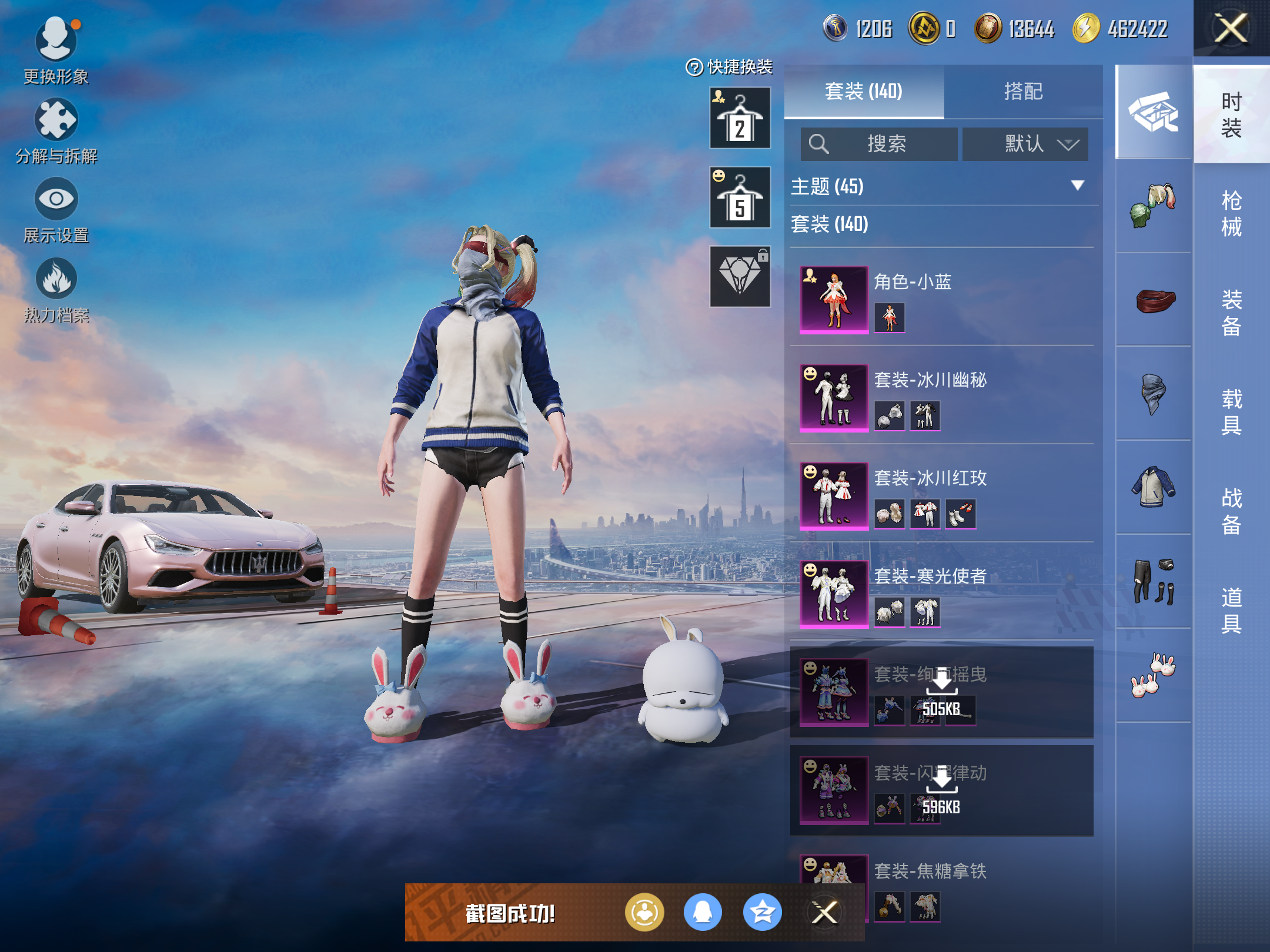 HPCMW414610和平精英账号详情图6