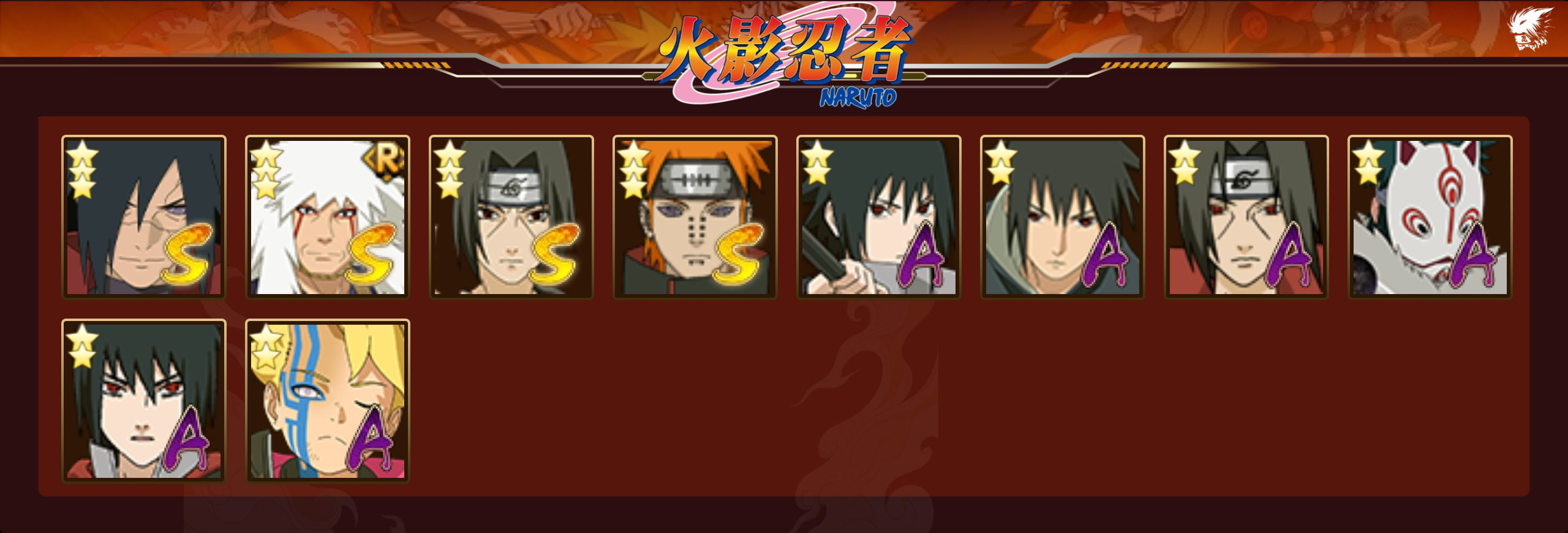 HYCMW344180火影忍者账号详情图8