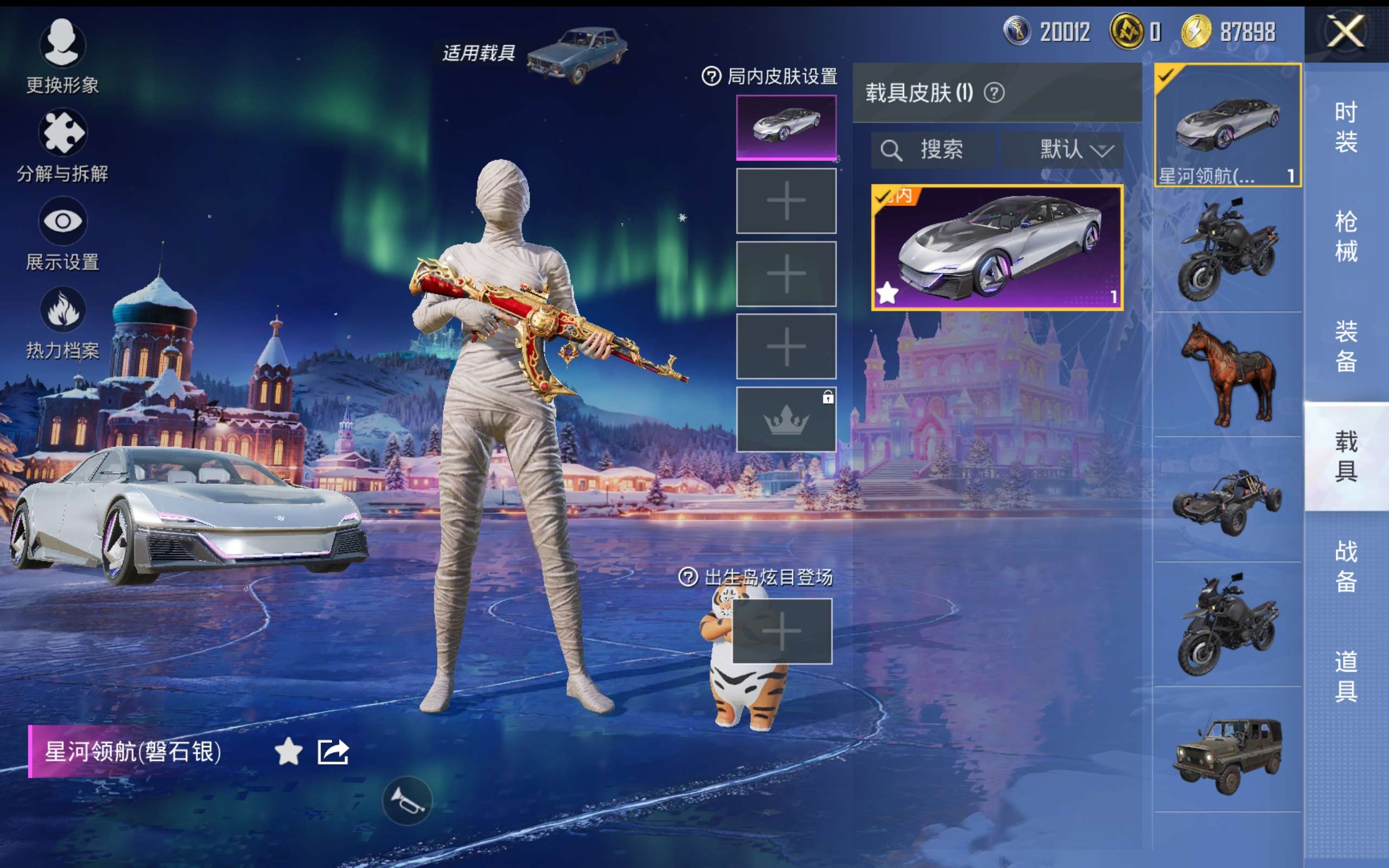 HPCMW414613和平精英账号详情图13 HPCMW414613和平精英账号详情图13