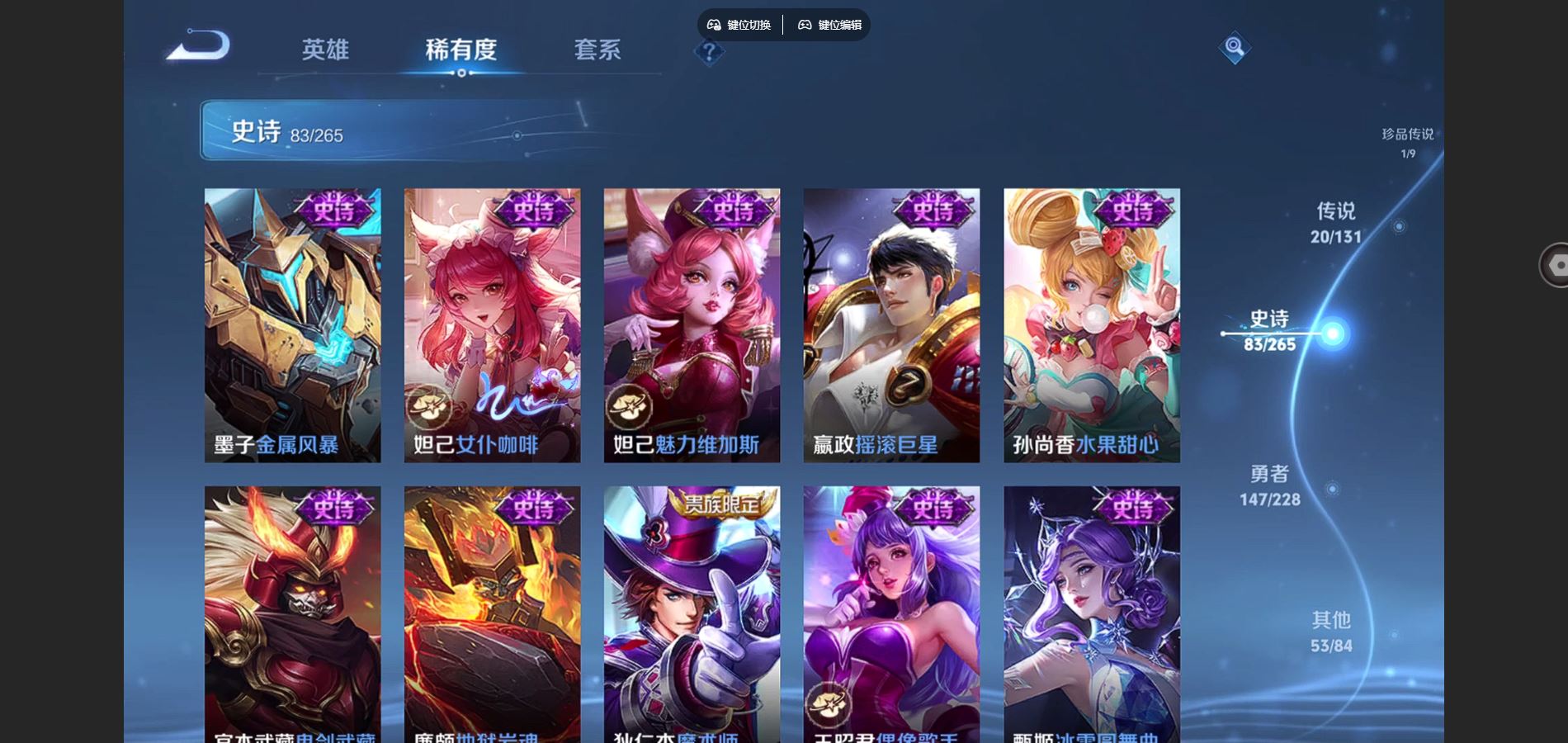 WZCMW425217王者荣耀账号详情图17