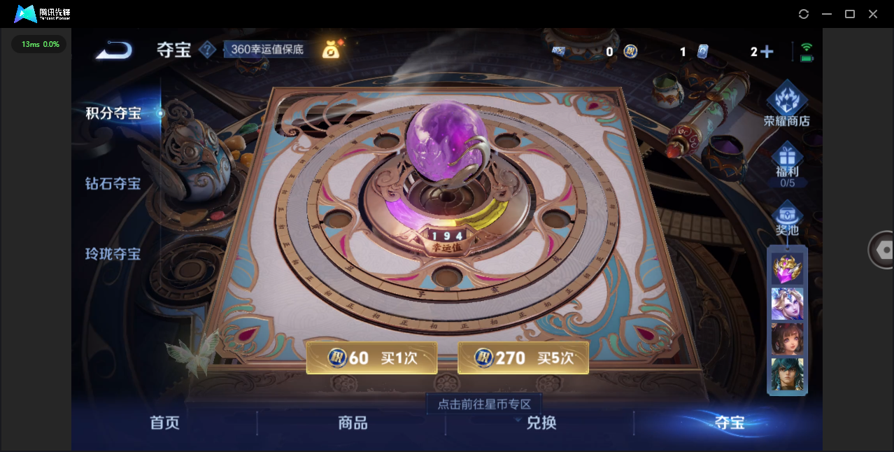 WZQM3482978王者荣耀账号详情图33