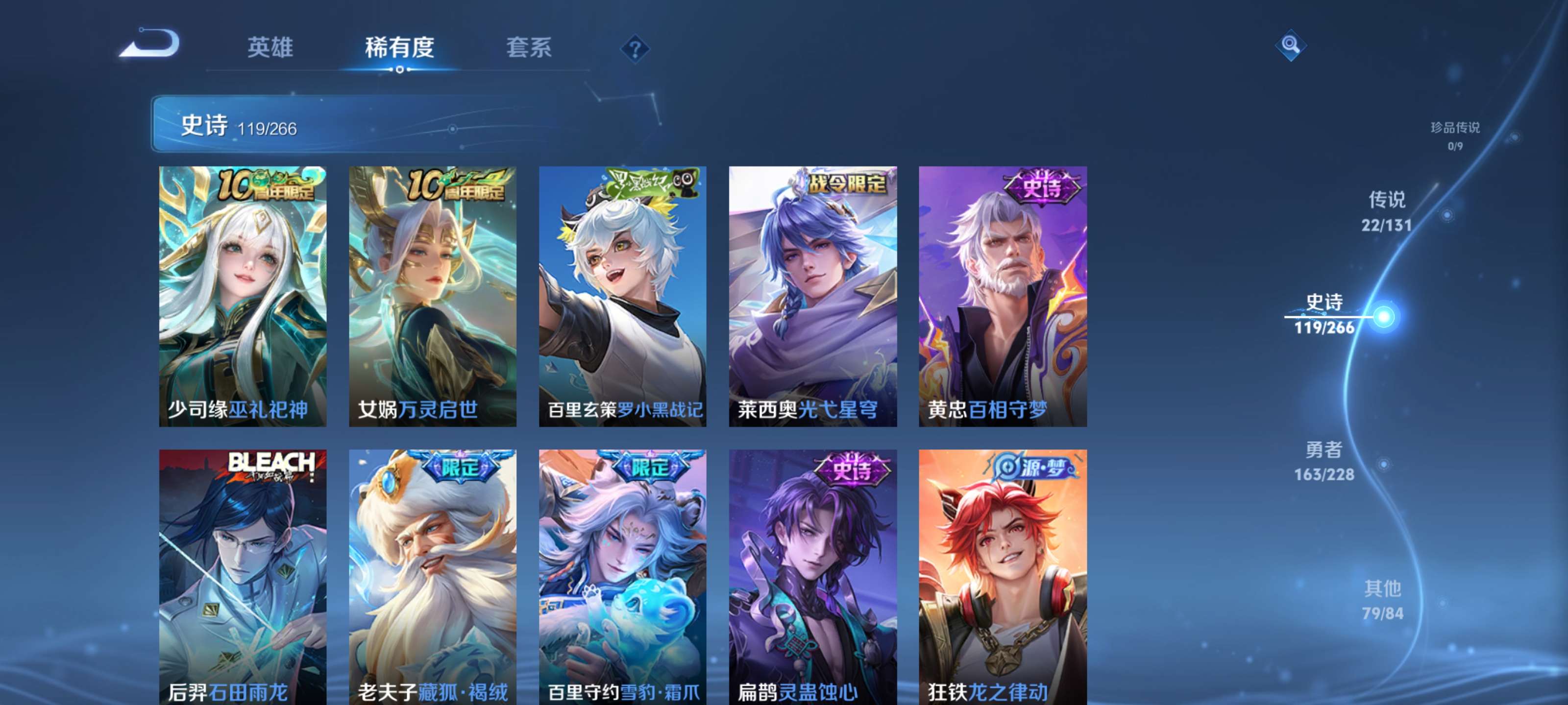 WZZM412392王者荣耀账号详情图10