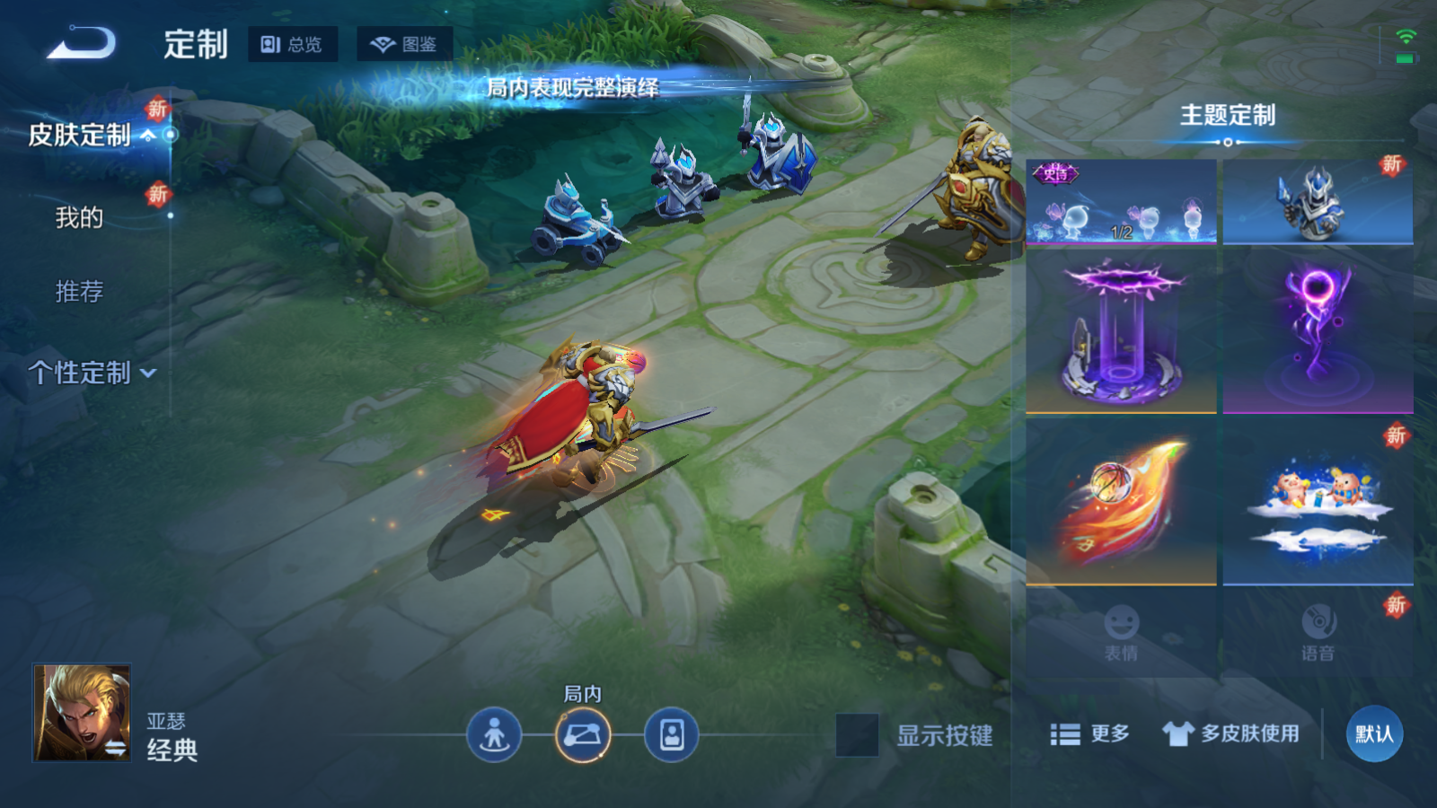 WZCMW425498王者荣耀账号详情图16 WZCMW425498王者荣耀账号详情图16