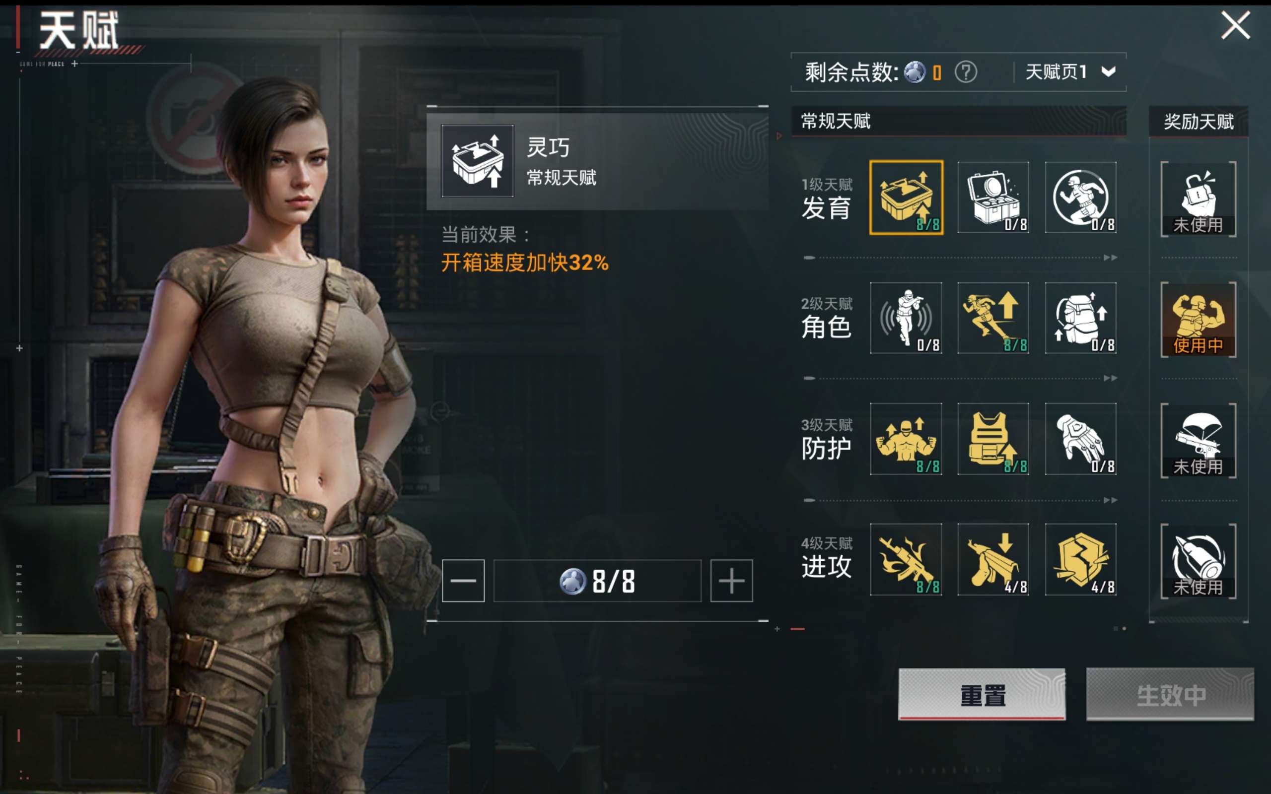 HPCMW414639和平精英账号详情图15