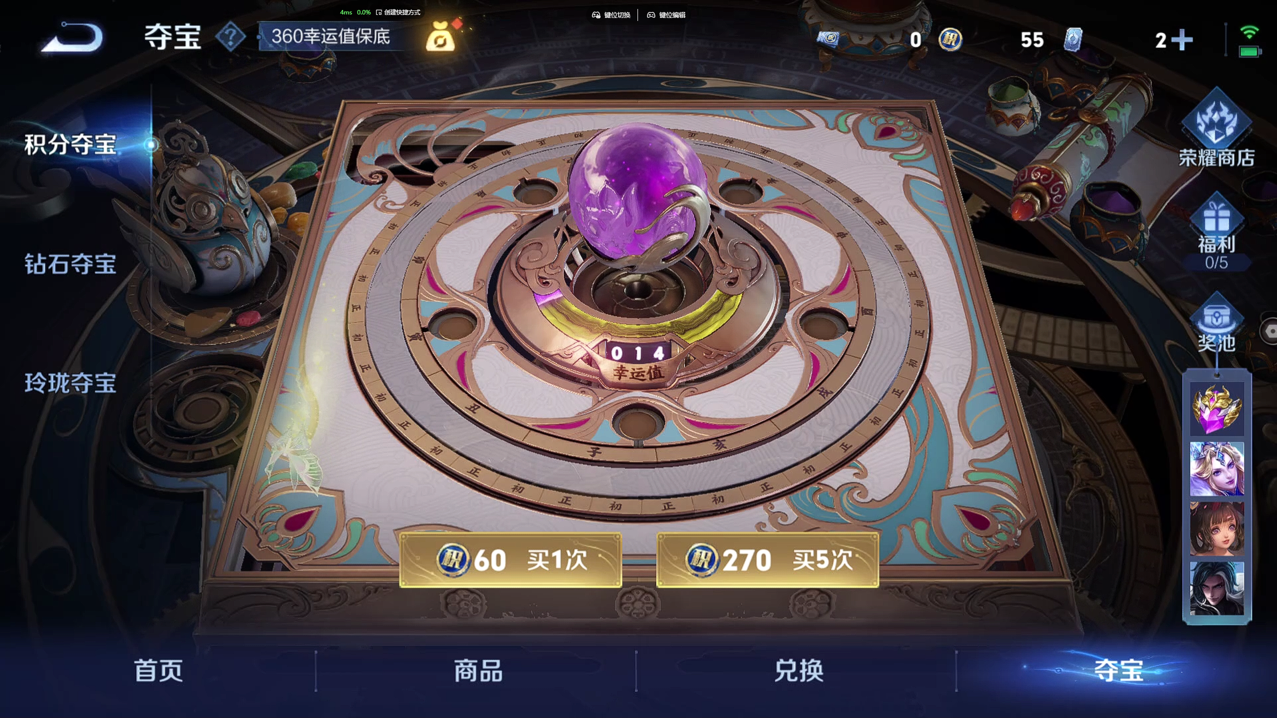 WZZM43008王者荣耀账号详情图9