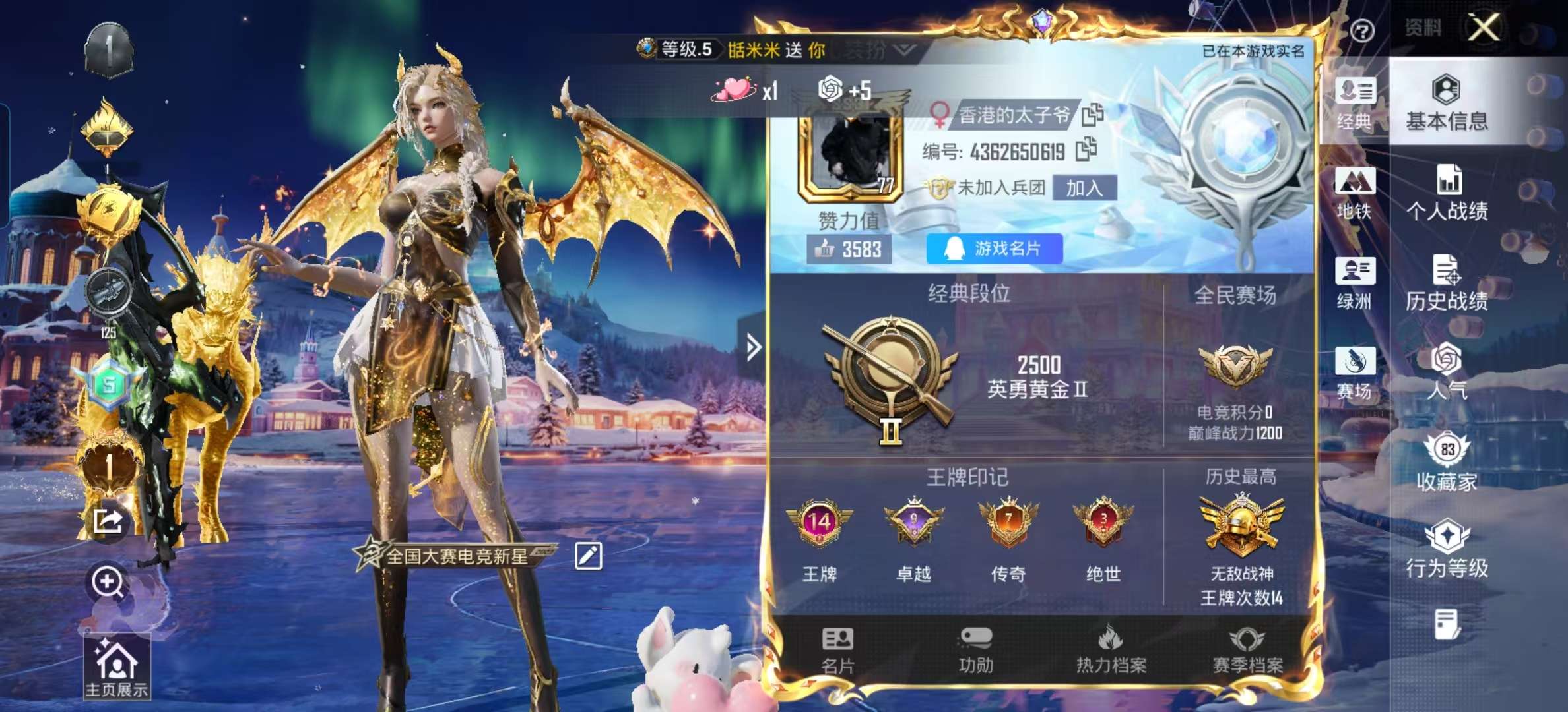 HPSJ45266和平精英账号详情图2 HPSJ45266和平精英账号详情图2