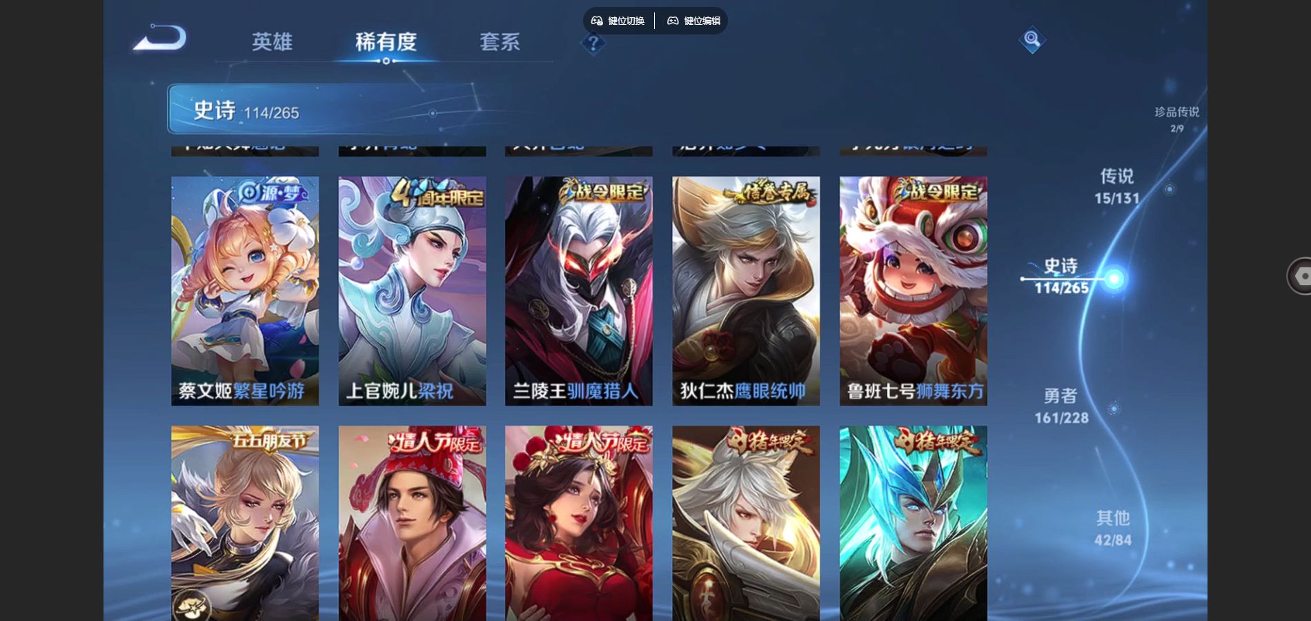 WZCMW425474王者荣耀账号详情图16