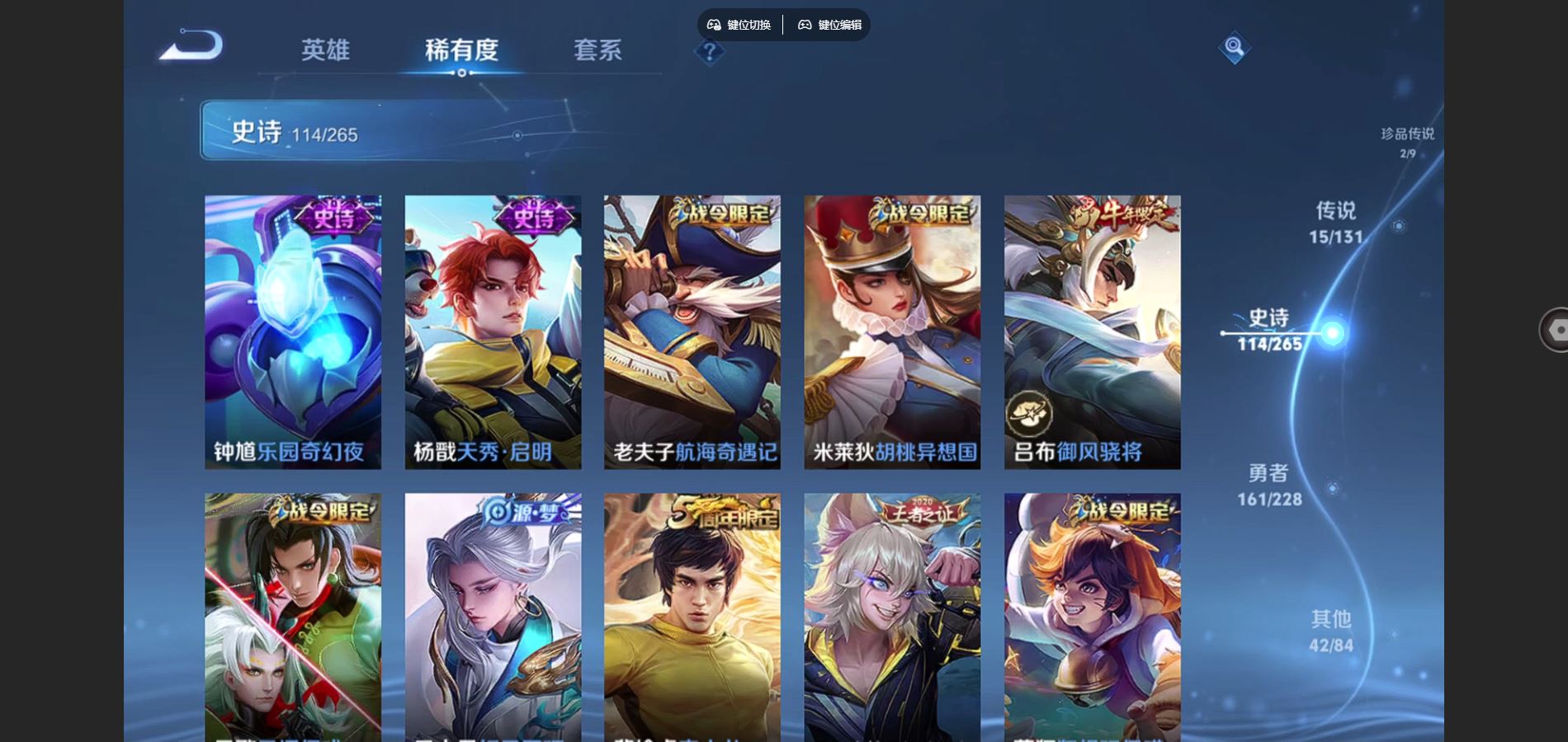 WZCMW425474王者荣耀账号详情图14