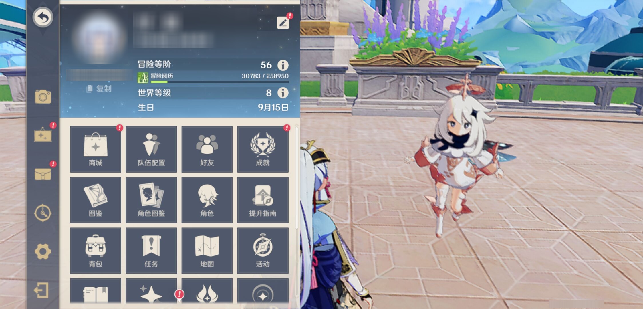 YSMK317229原神账号详情图6