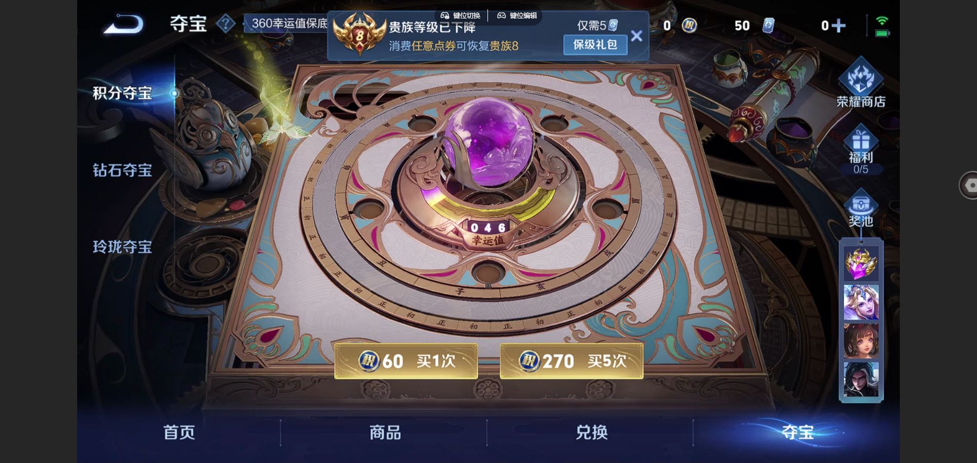 WZCMW425475王者荣耀账号详情图25