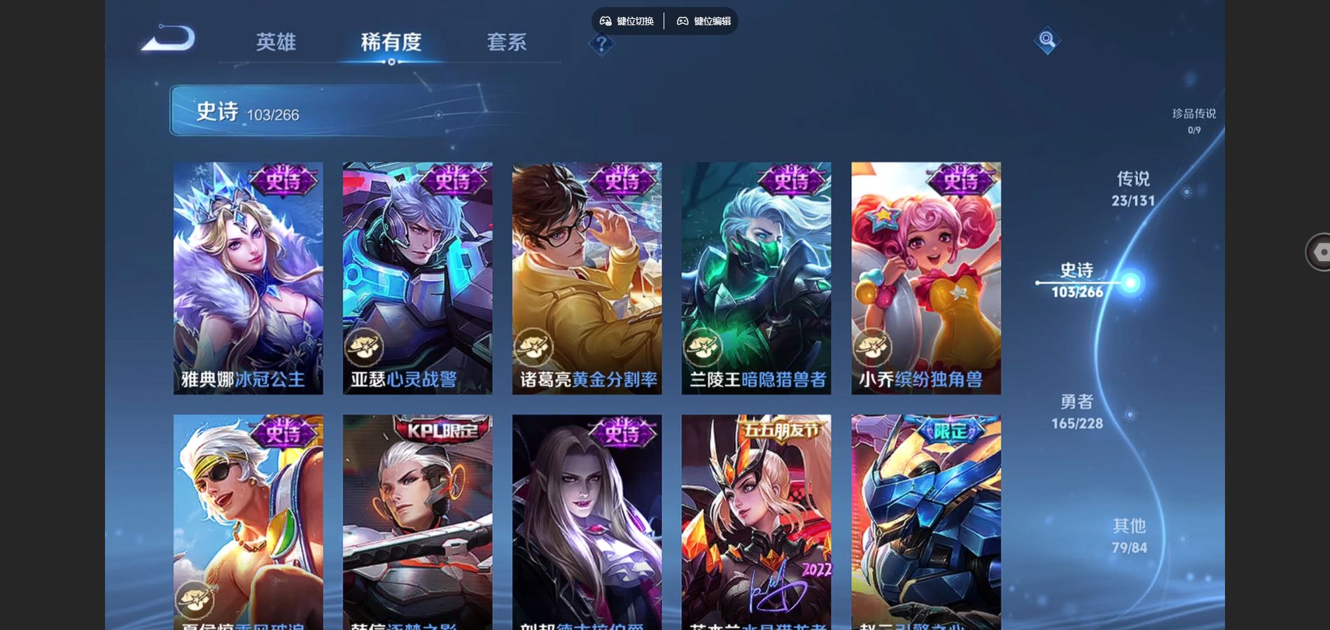 WZCMW439617王者荣耀账号详情图17