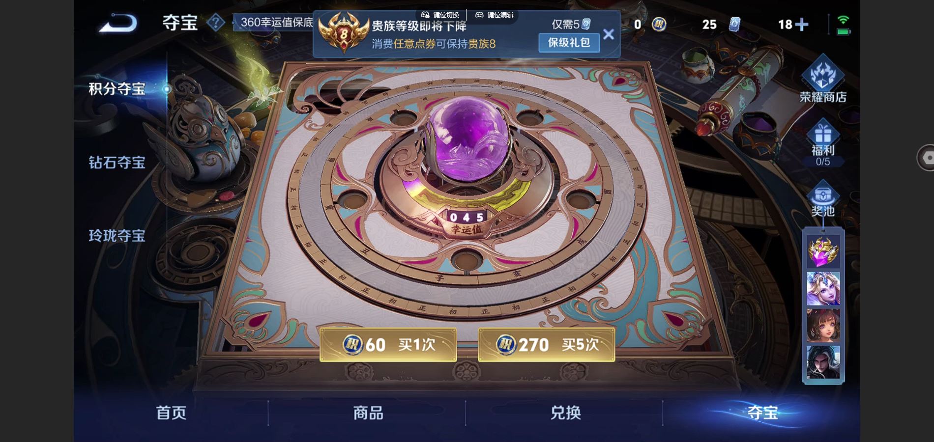 WZCMW425477王者荣耀账号详情图24