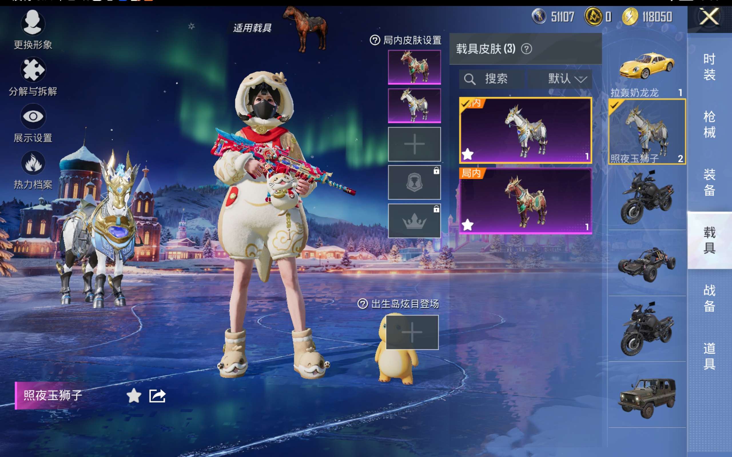 HPCMW414639和平精英账号详情图11