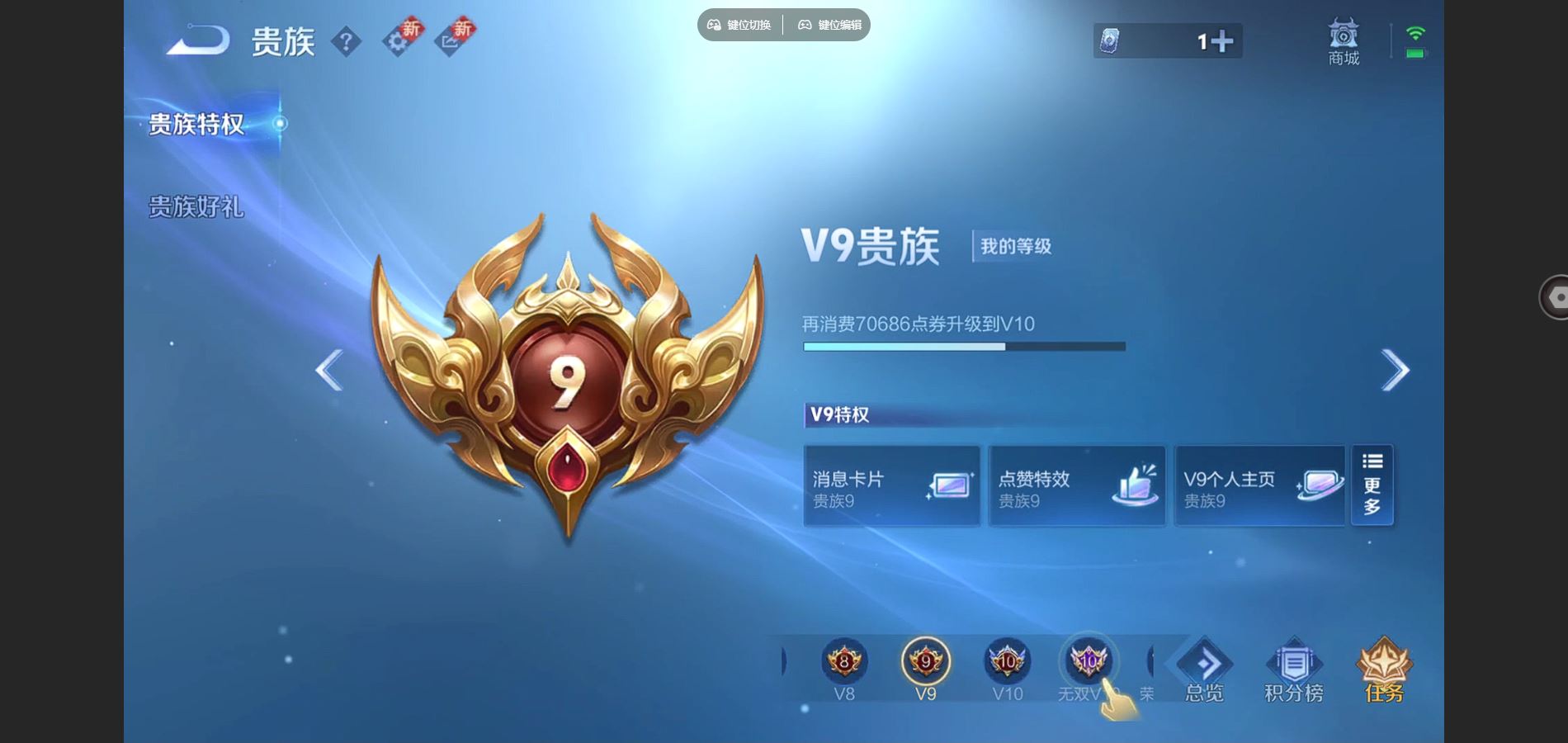 WZCMW439617王者荣耀账号详情图21