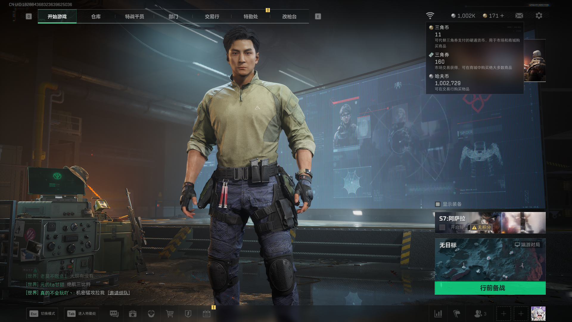 SJZCMW3103816三角洲行动账号详情图33