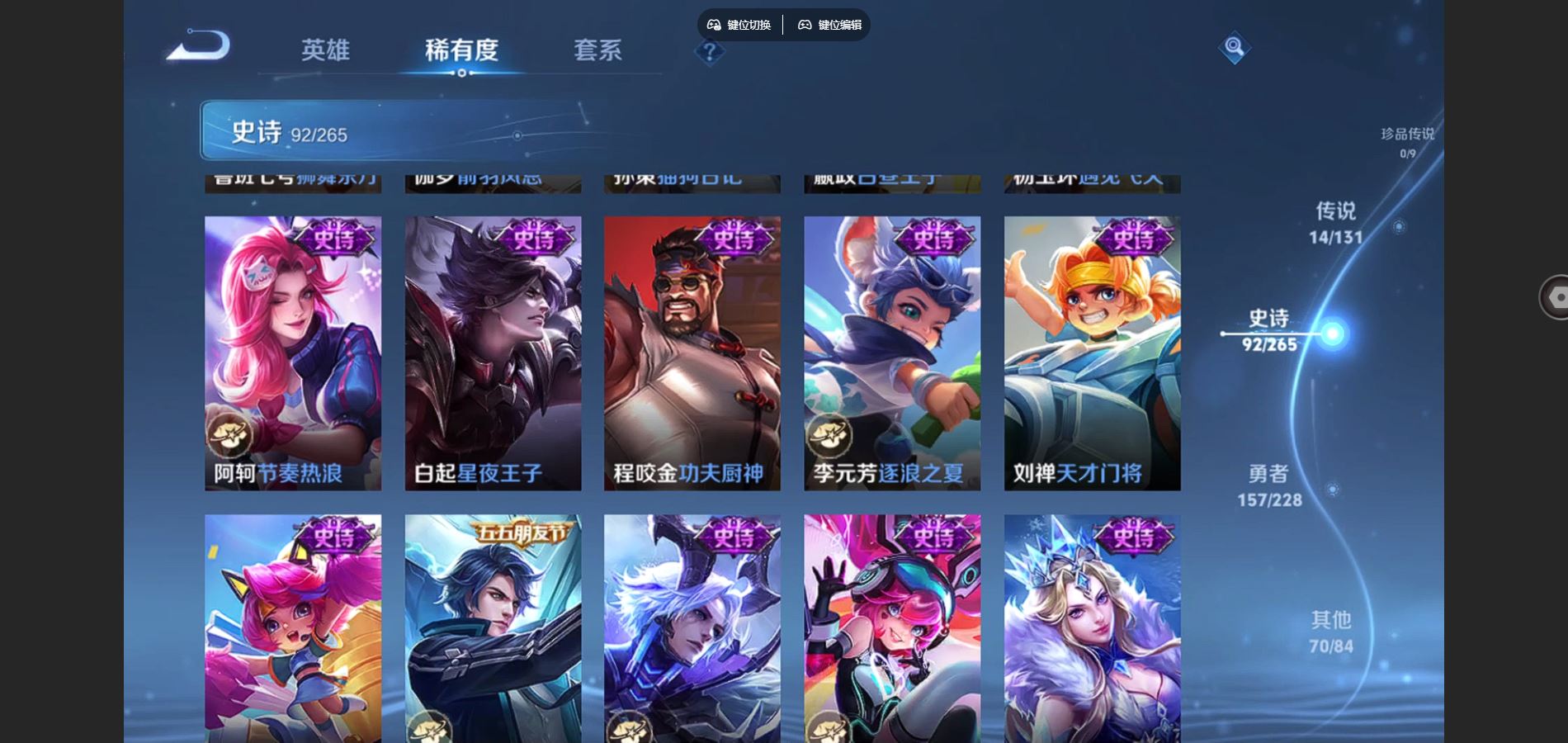 WZCMW425459王者荣耀账号详情图14