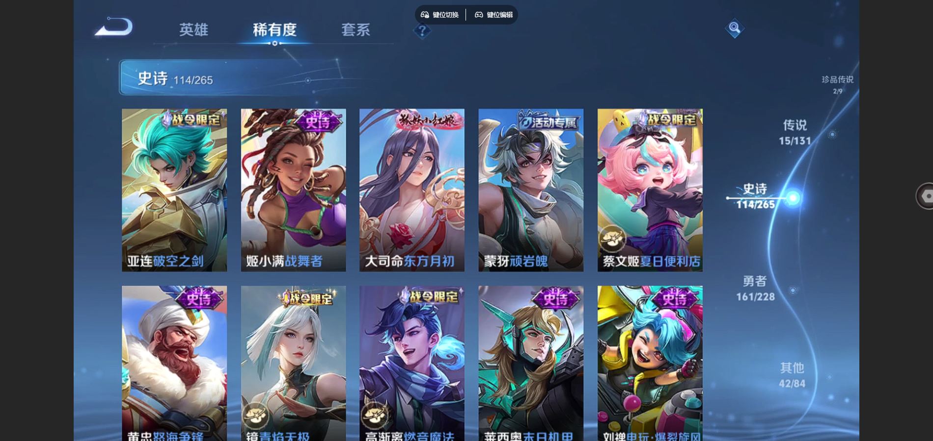 WZCMW425474王者荣耀账号详情图12